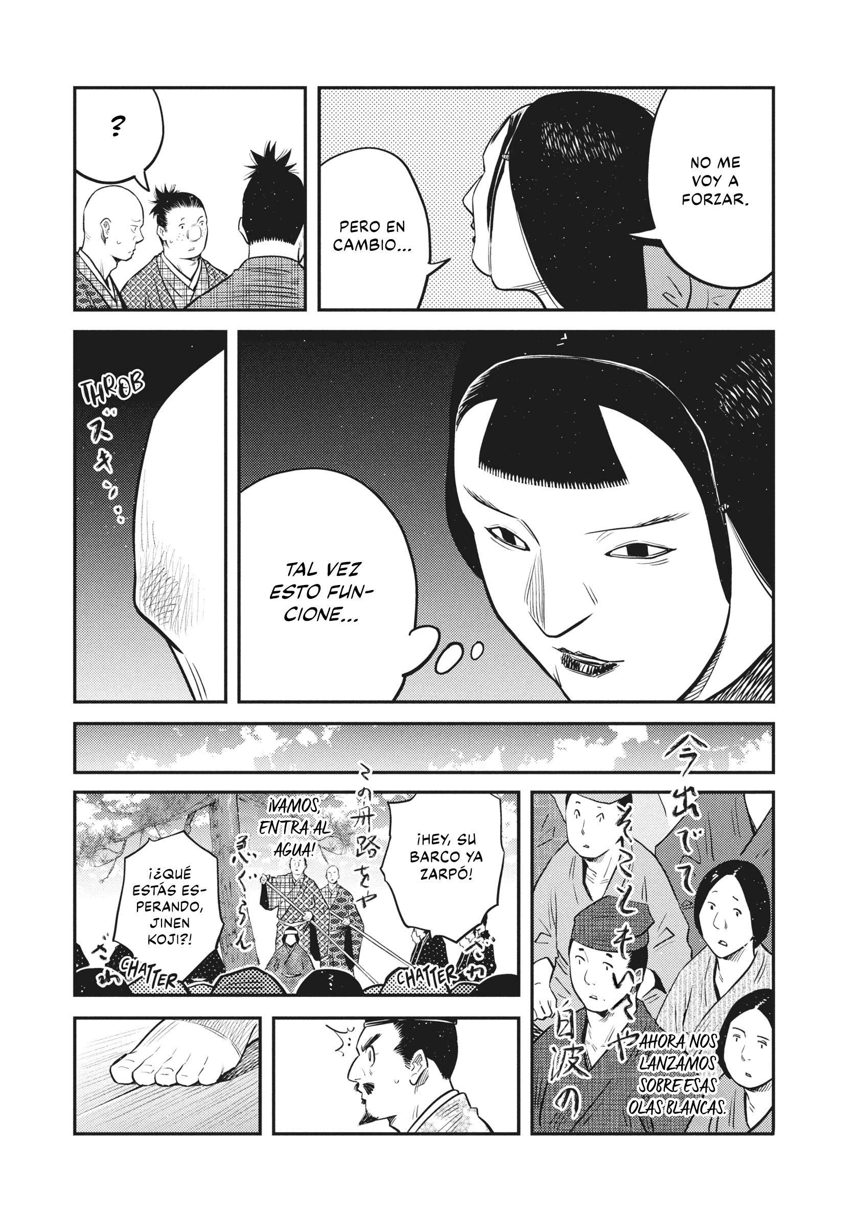 The World Is Dancing Capítulo 59 - Page 4