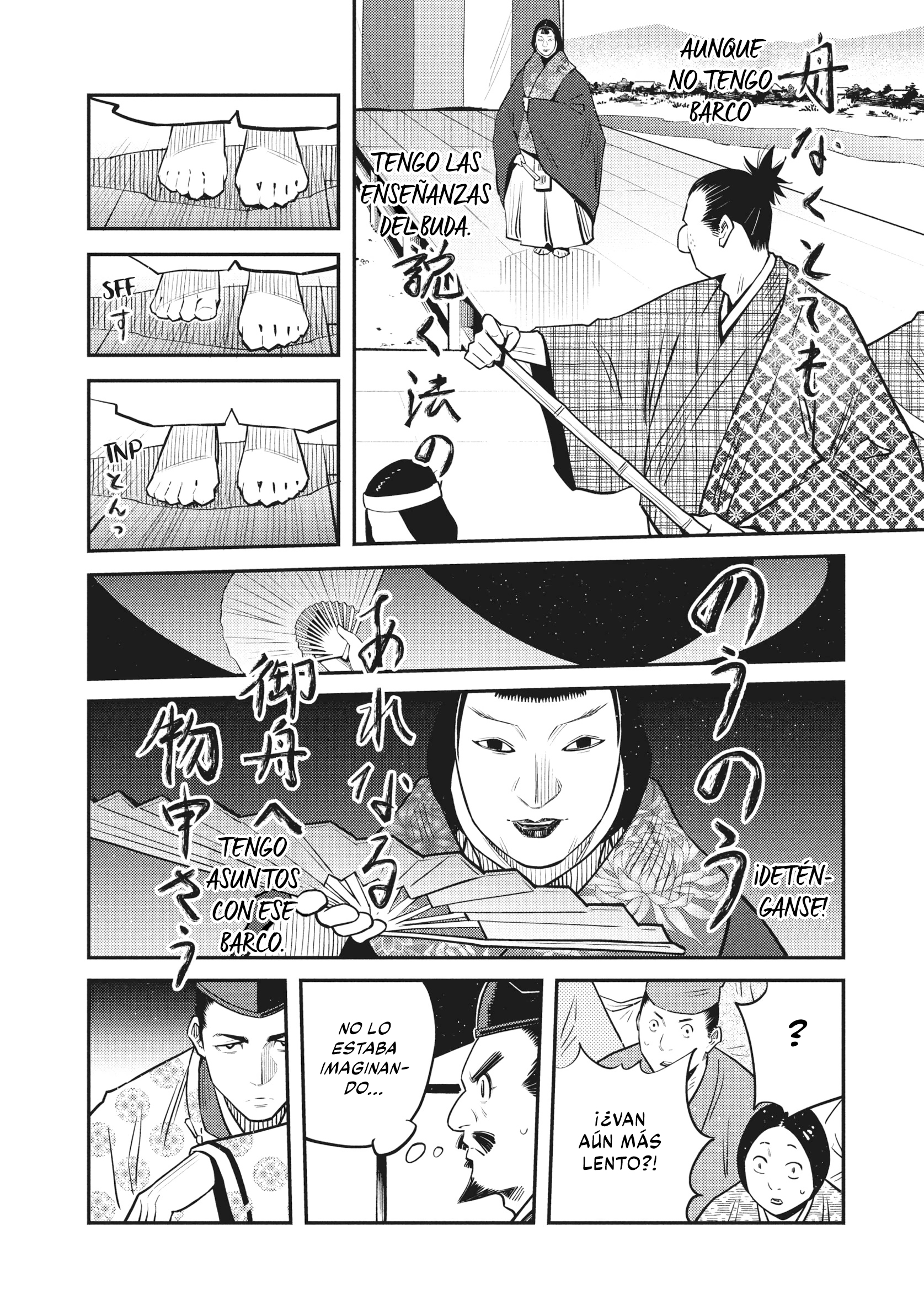 The World Is Dancing Capítulo 59 - Page 5