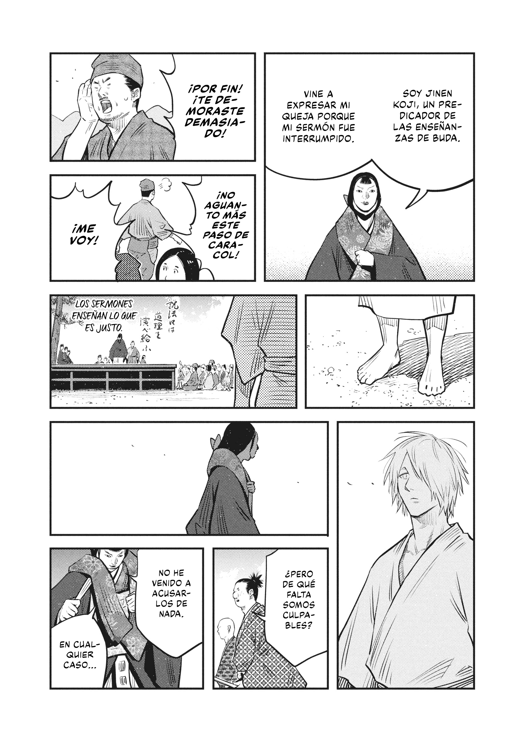 The World Is Dancing Capítulo 59 - Page 7