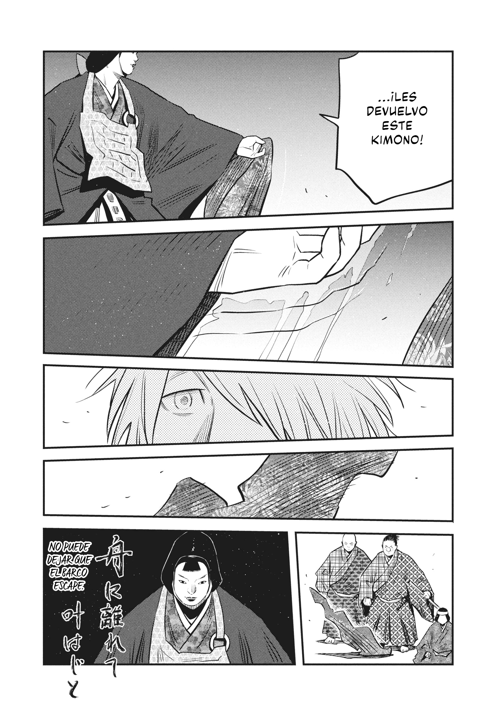 The World Is Dancing Capítulo 59 - Page 8