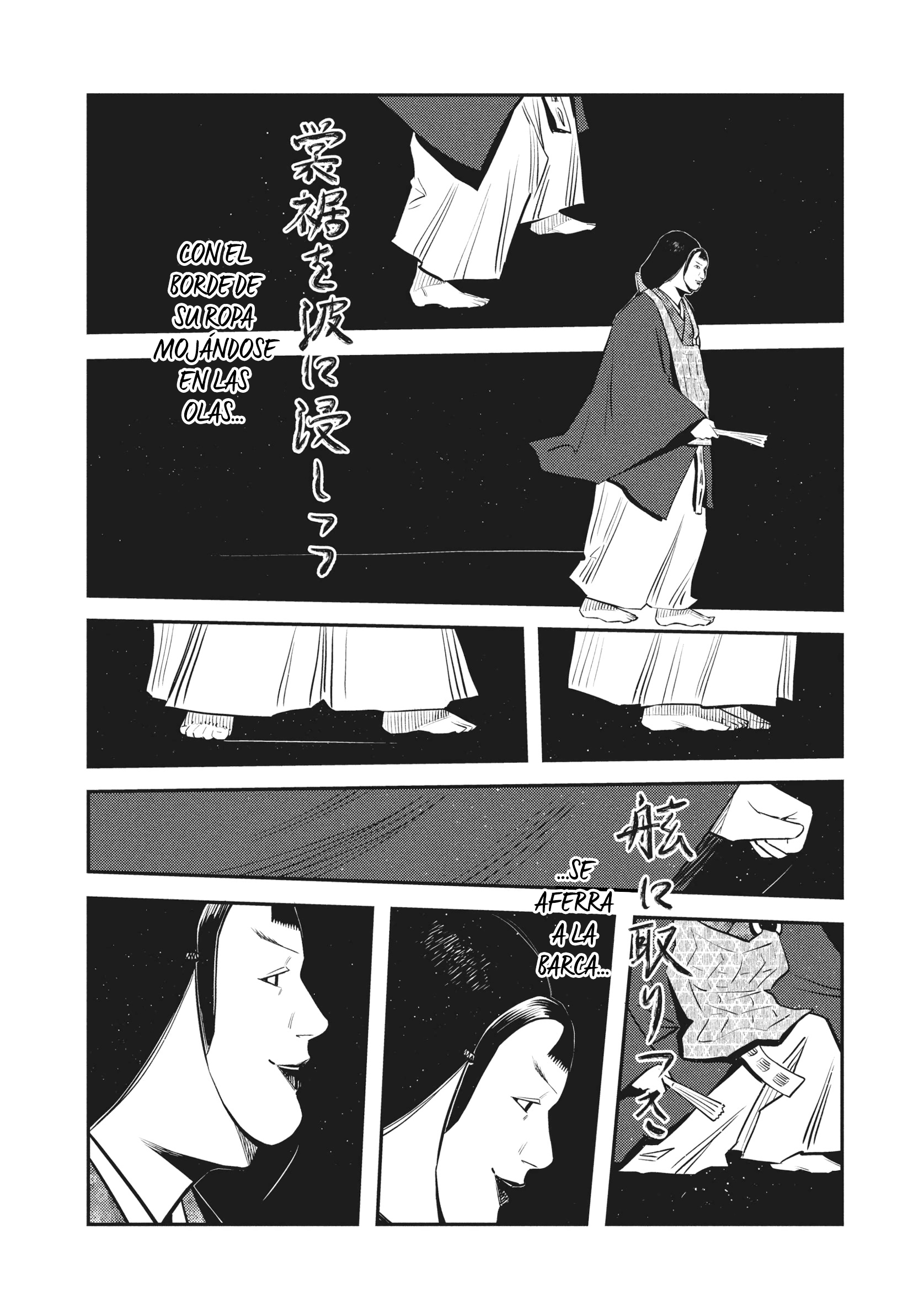 The World Is Dancing Capítulo 59 - Page 9