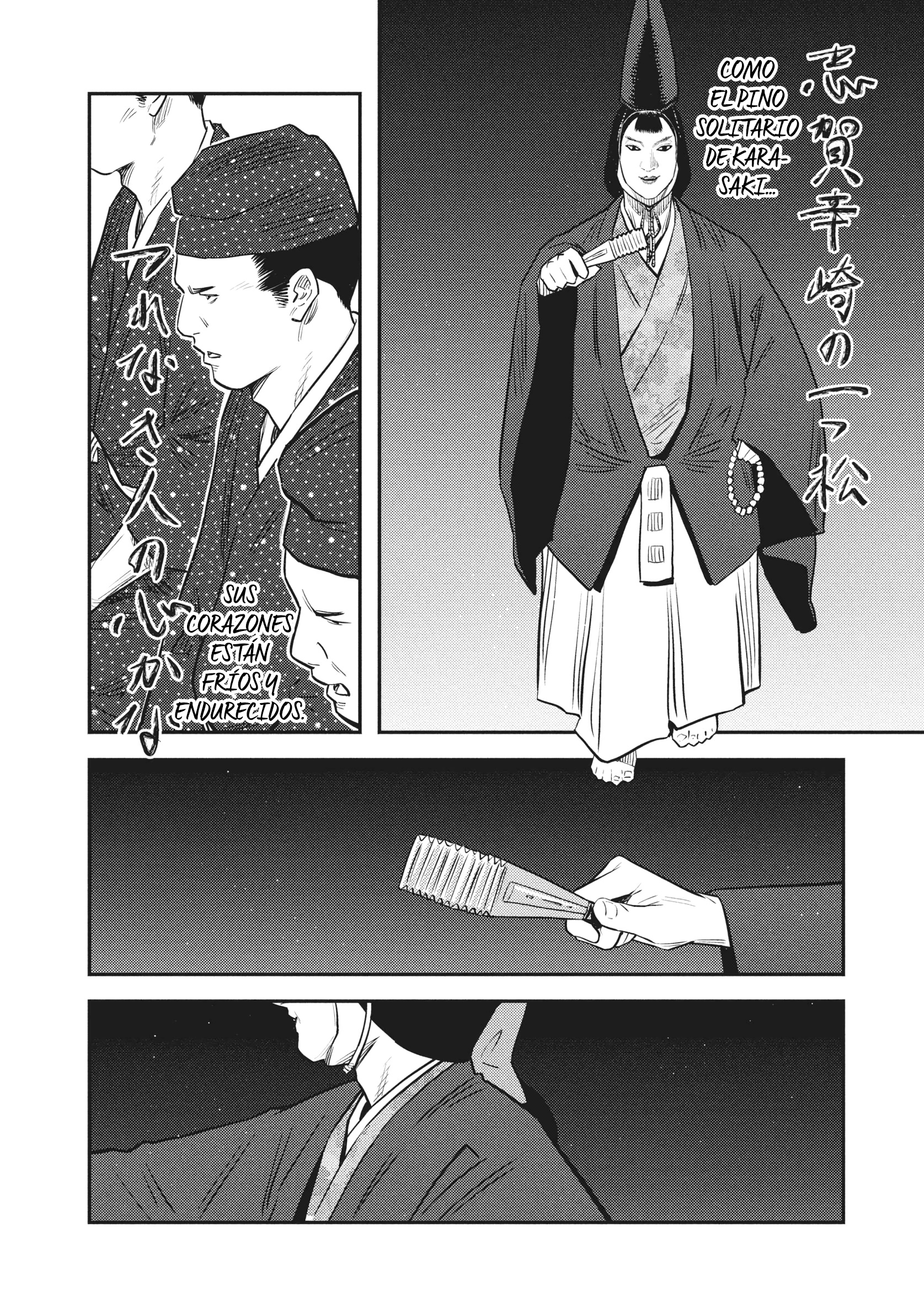 The World Is Dancing Capítulo 60 - Page 7