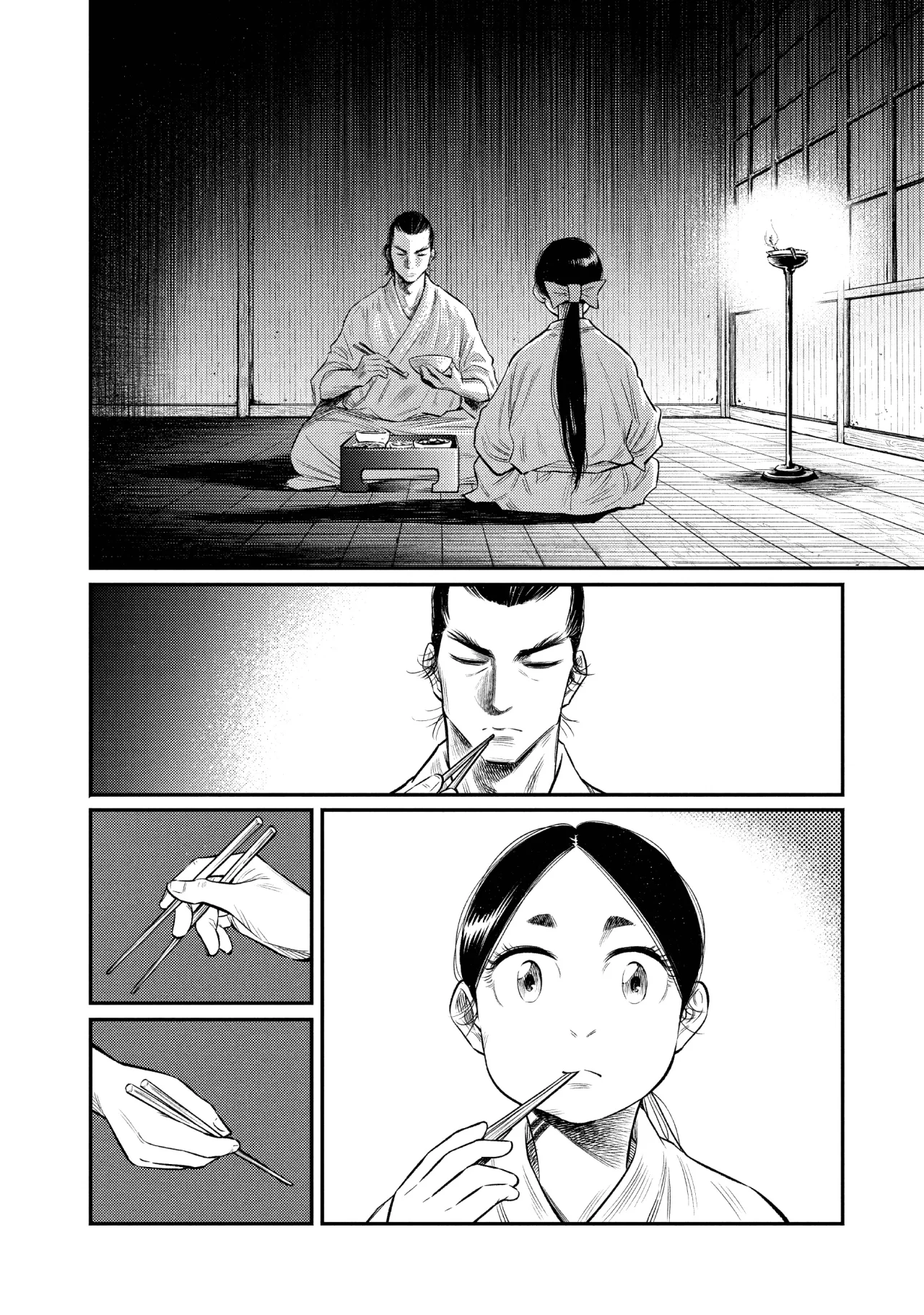 The World Is Dancing Capítulo 9 - Page 5
