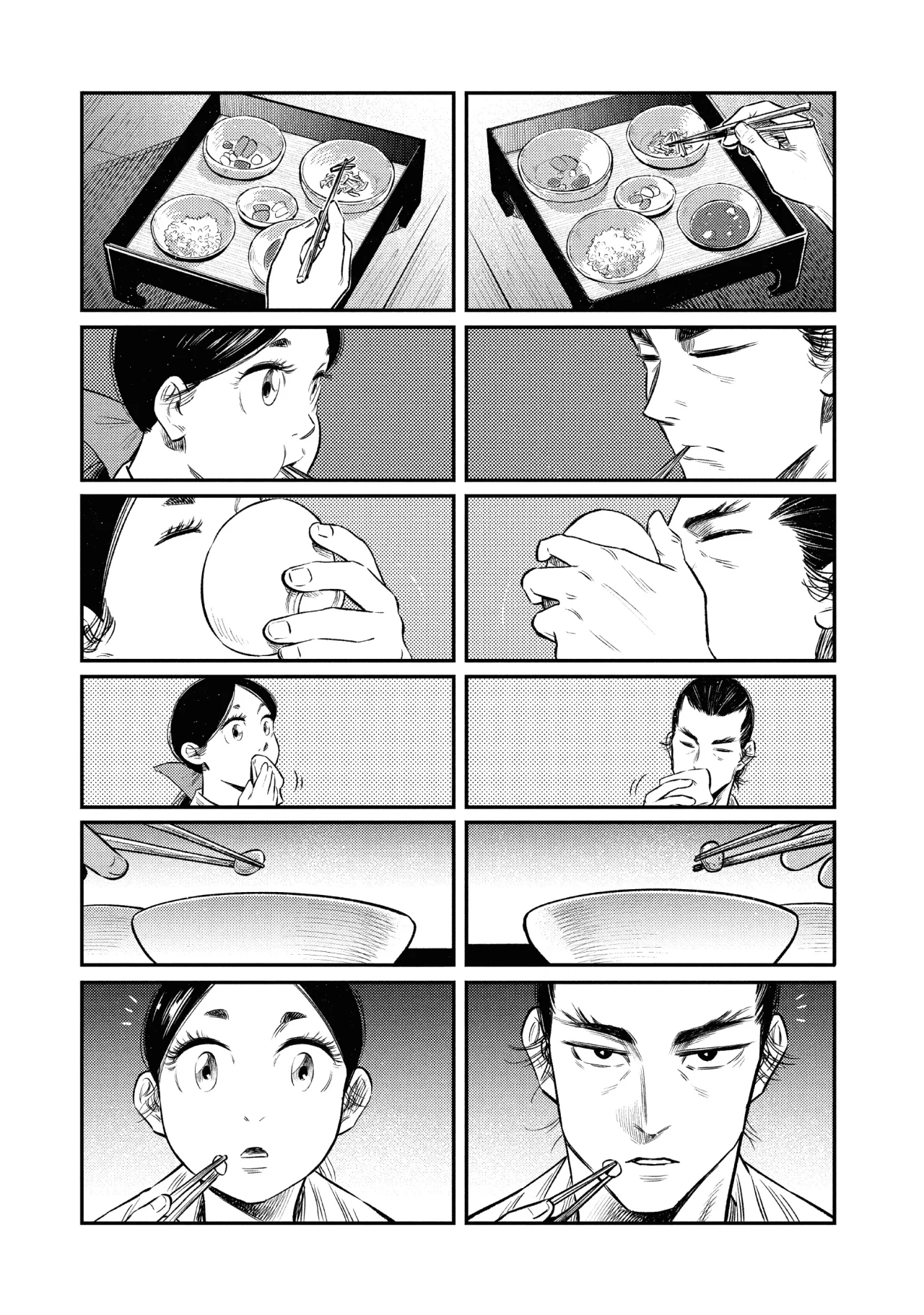 The World Is Dancing Capítulo 9 - Page 6