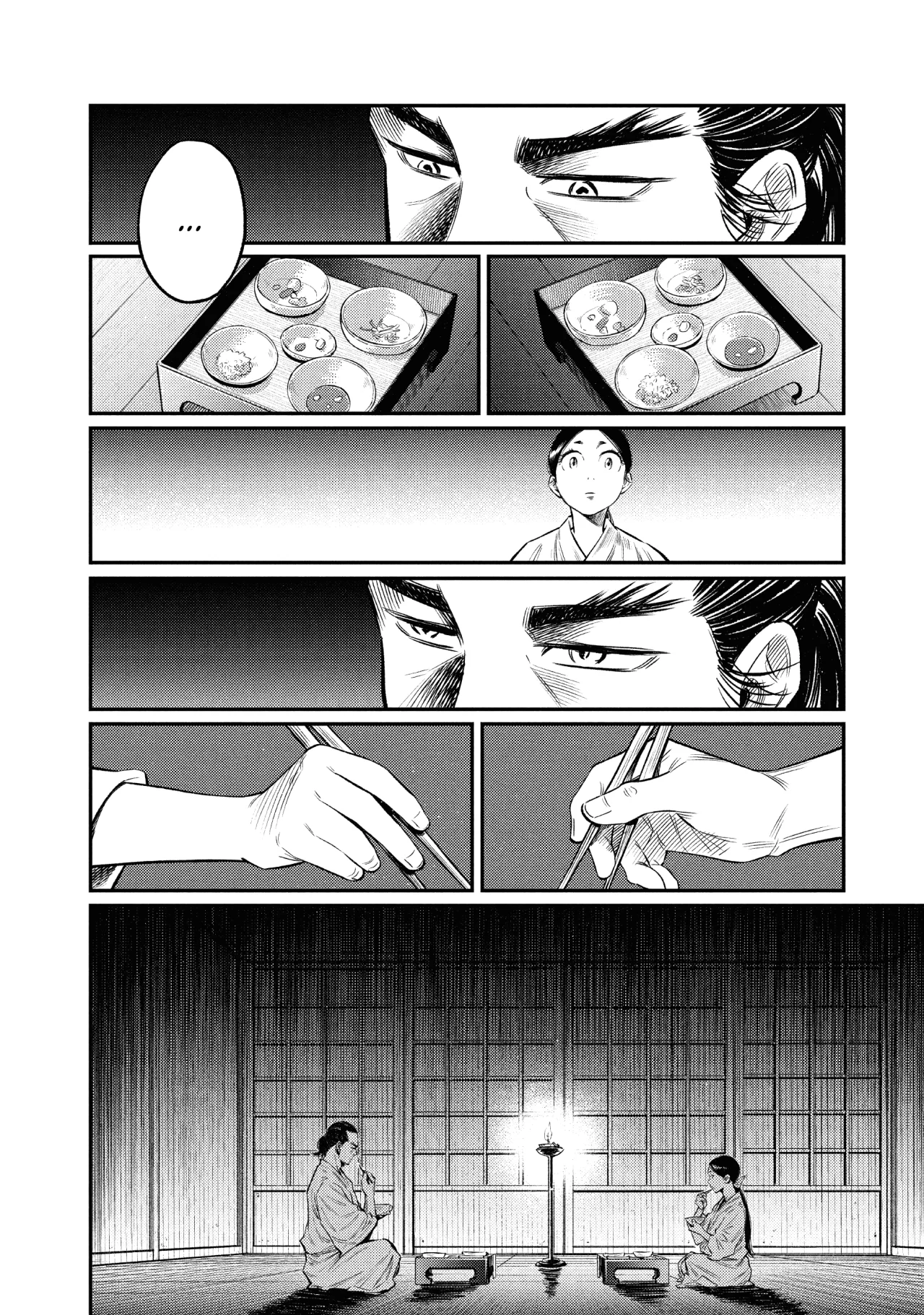 The World Is Dancing Capítulo 9 - Page 7