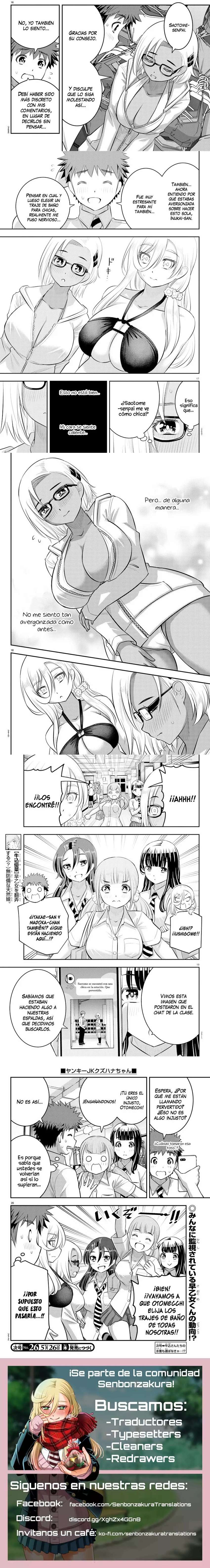 Yankee JK Kuzuhana-chan Capítulo 105 - Page 3