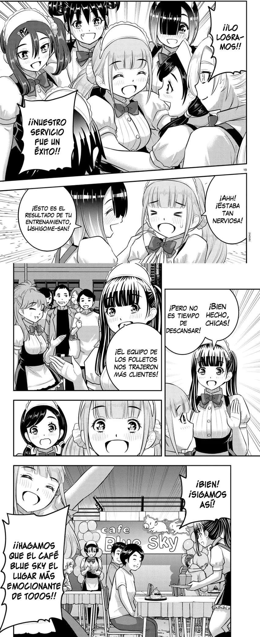 Yankee JK Kuzuhana-chan Capítulo 198 - Page 3