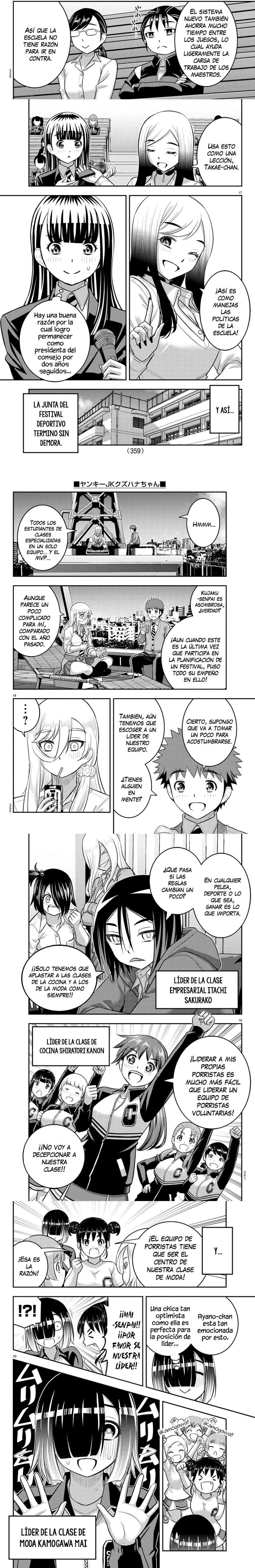 Yankee JK Kuzuhana-chan Capítulo 227 - Page 3