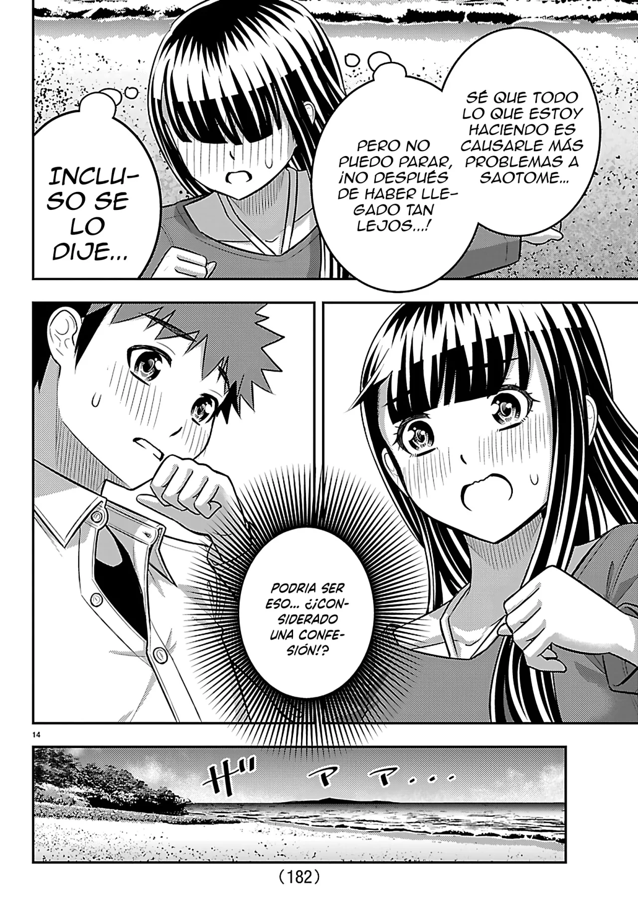 Yankee JK Kuzuhana-chan Capítulo 260 - Page 15