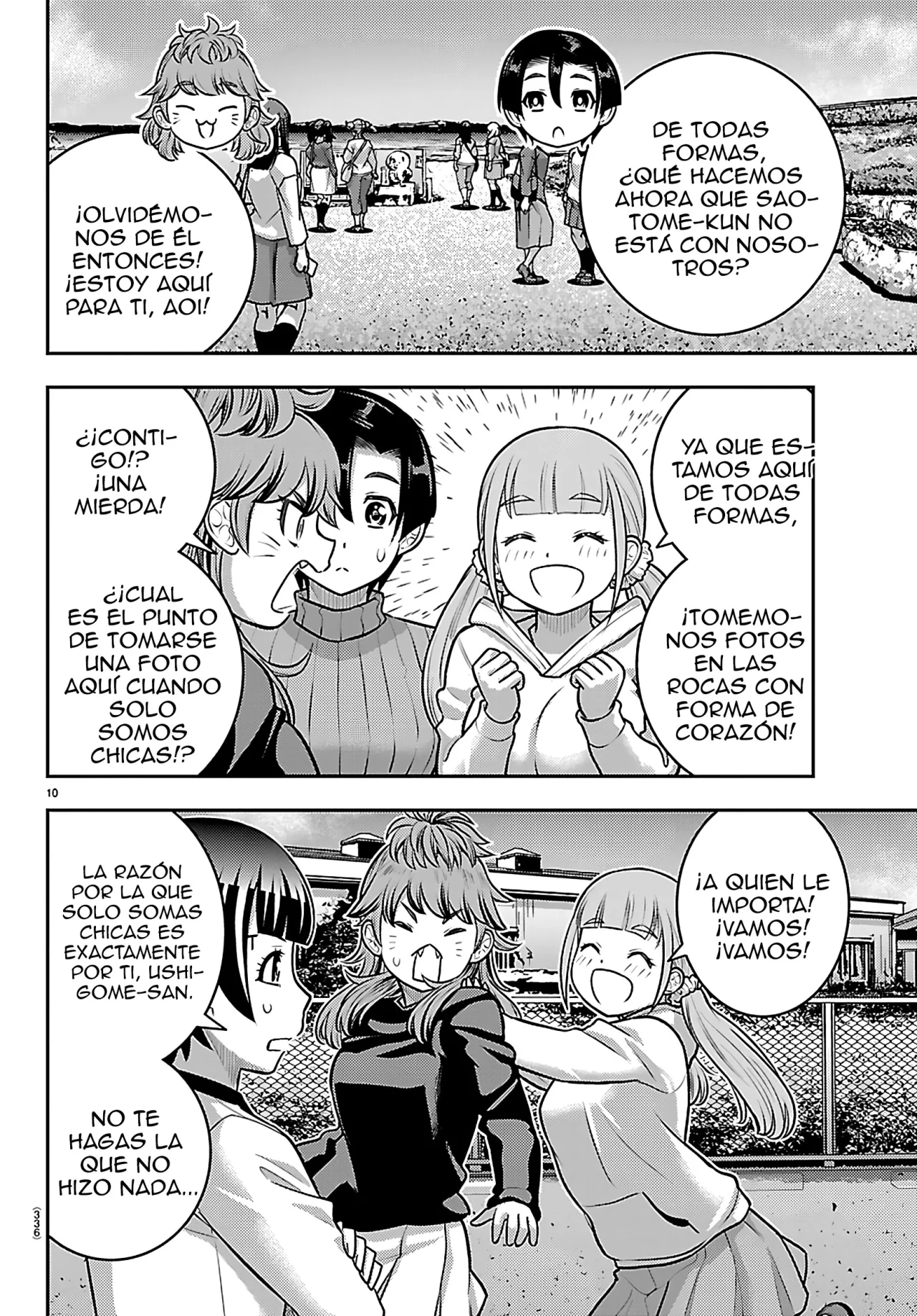 Yankee JK Kuzuhana-chan Capítulo 261 - Page 11