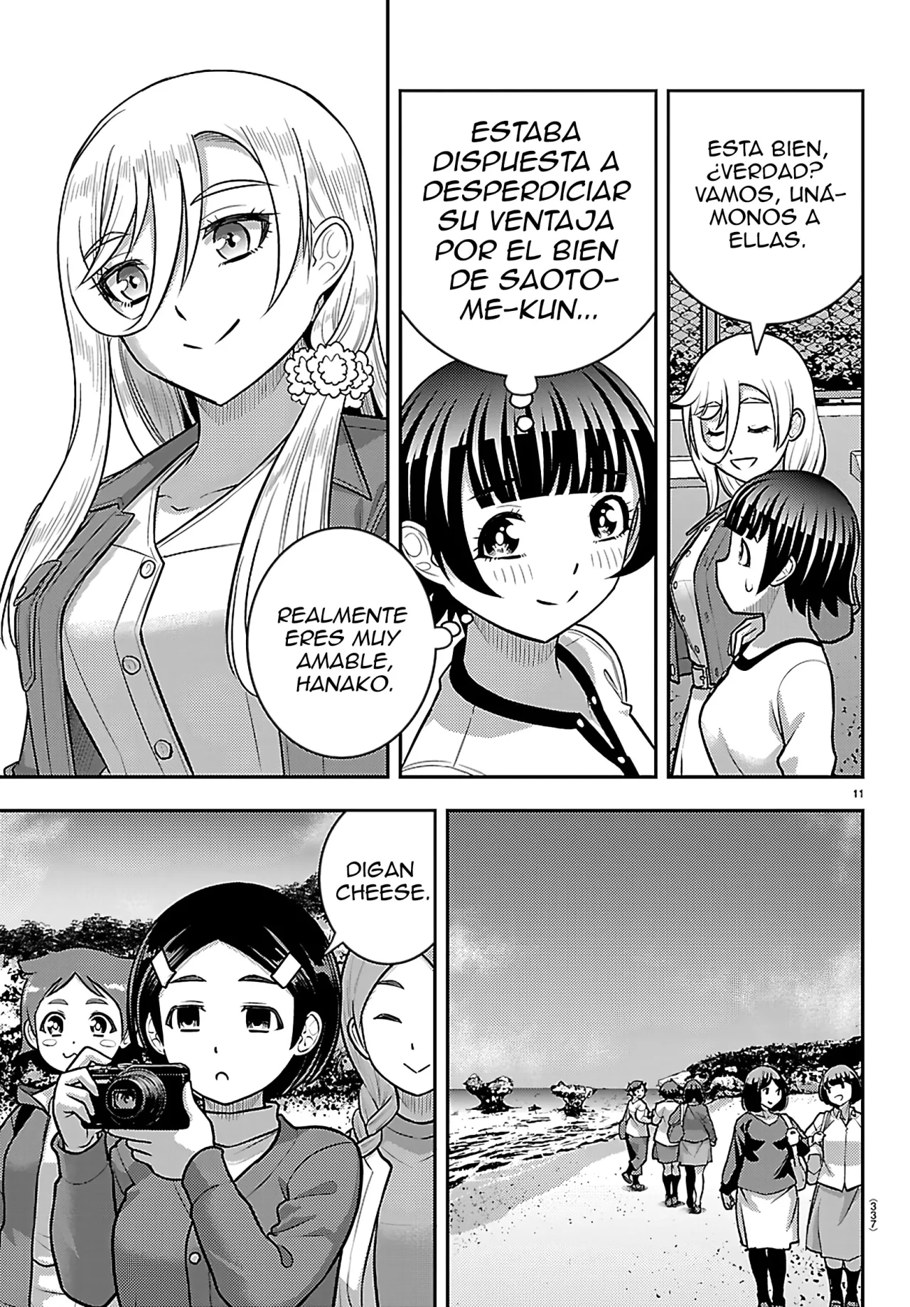 Yankee JK Kuzuhana-chan Capítulo 261 - Page 12