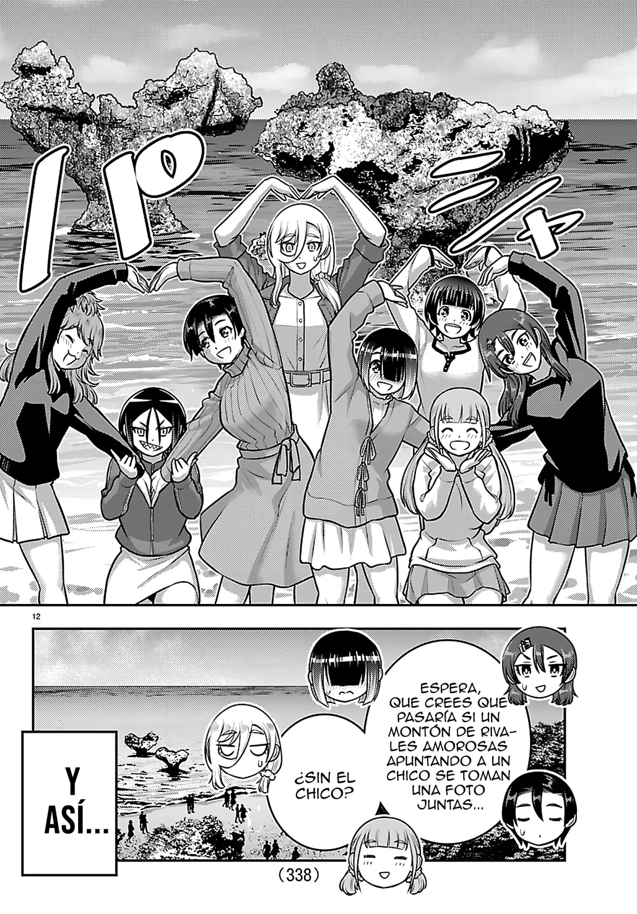 Yankee JK Kuzuhana-chan Capítulo 261 - Page 13