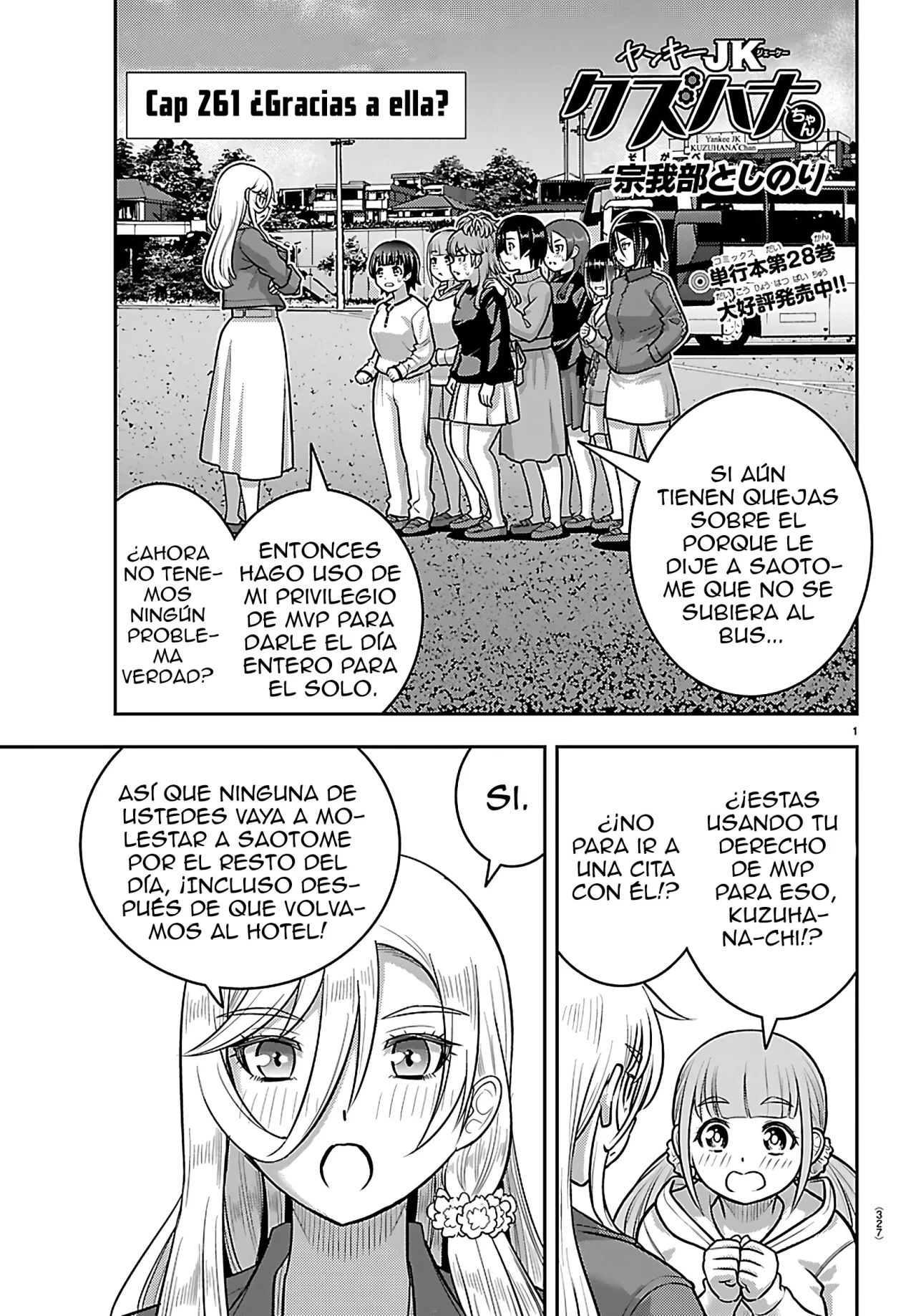 Yankee JK Kuzuhana-chan Capítulo 261 - Page 2