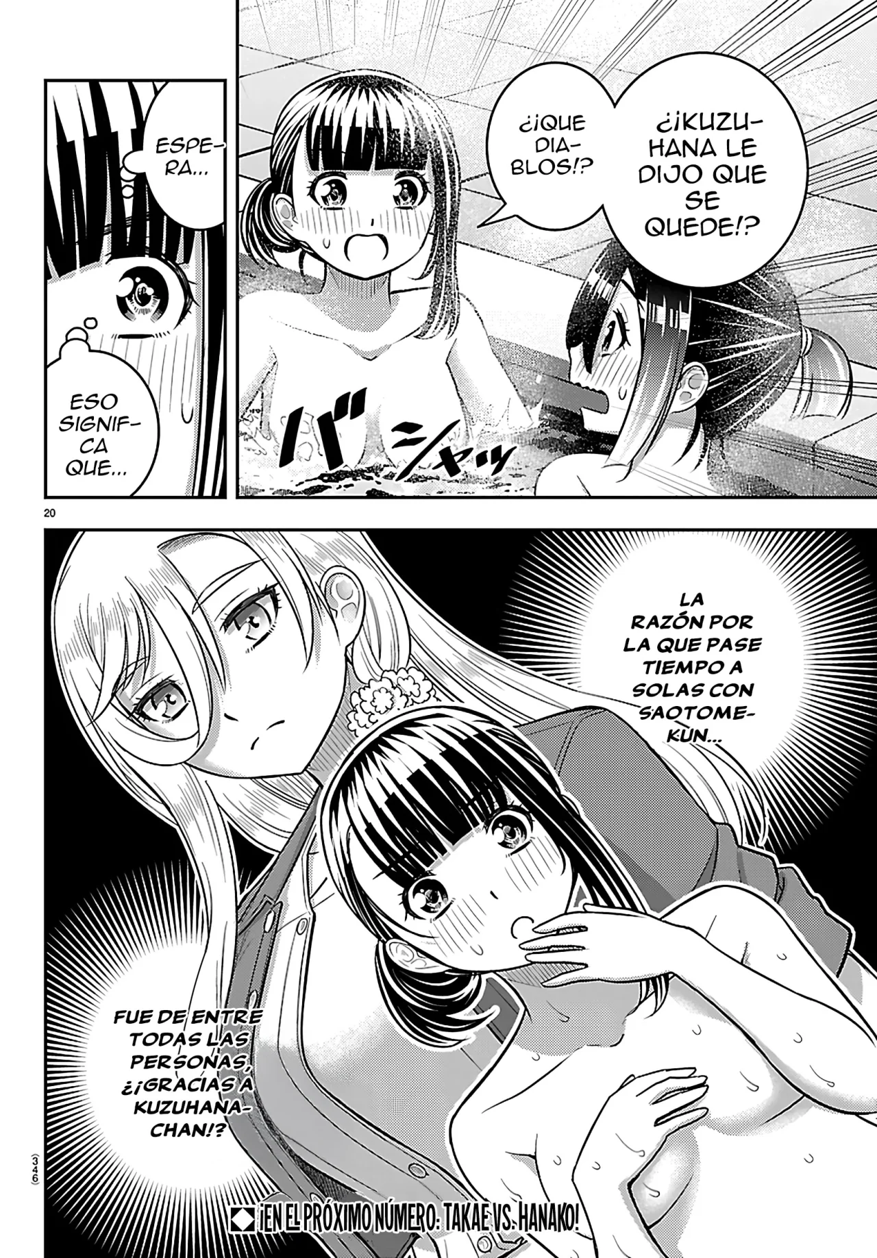 Yankee JK Kuzuhana-chan Capítulo 261 - Page 21