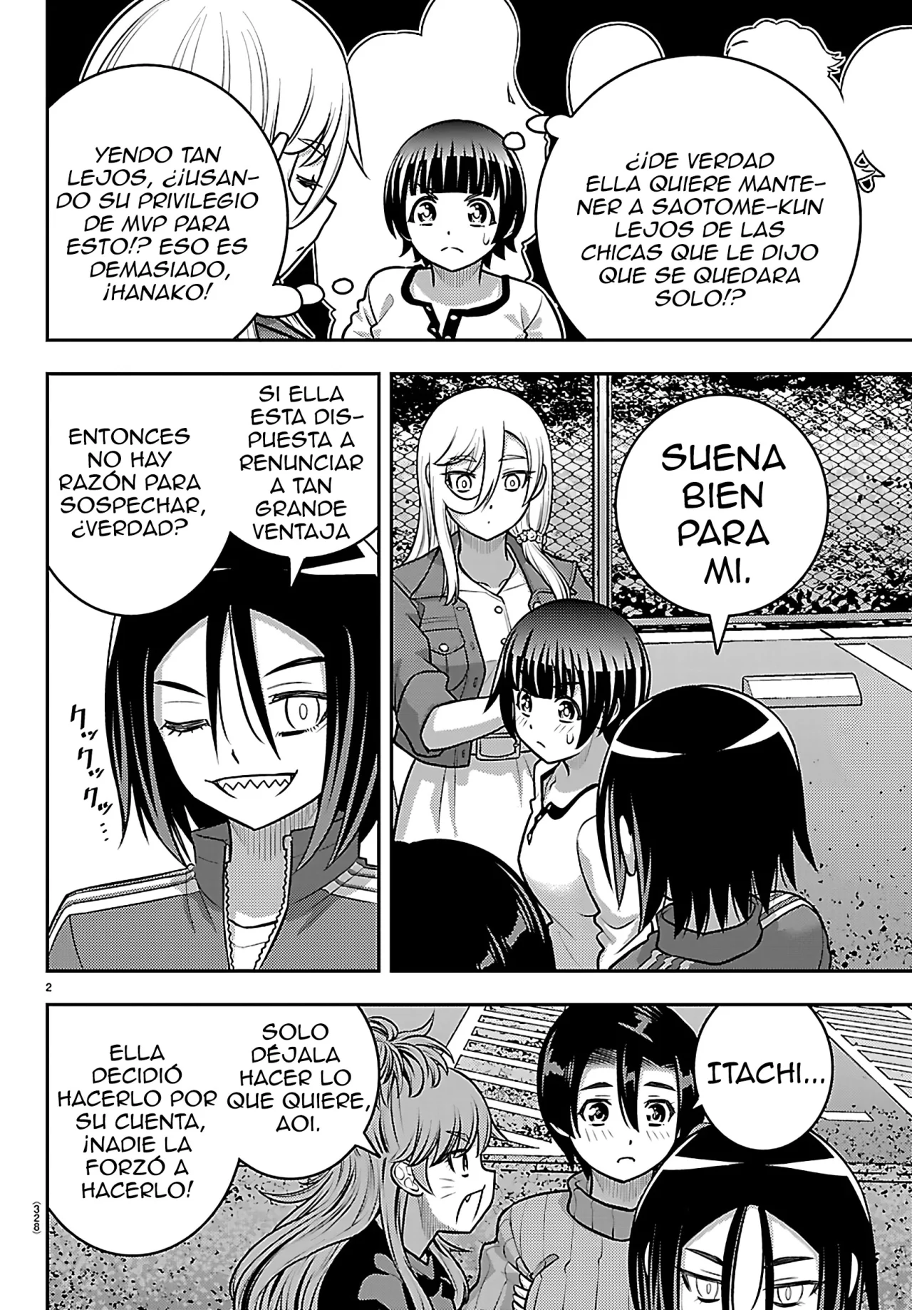 Yankee JK Kuzuhana-chan Capítulo 261 - Page 3