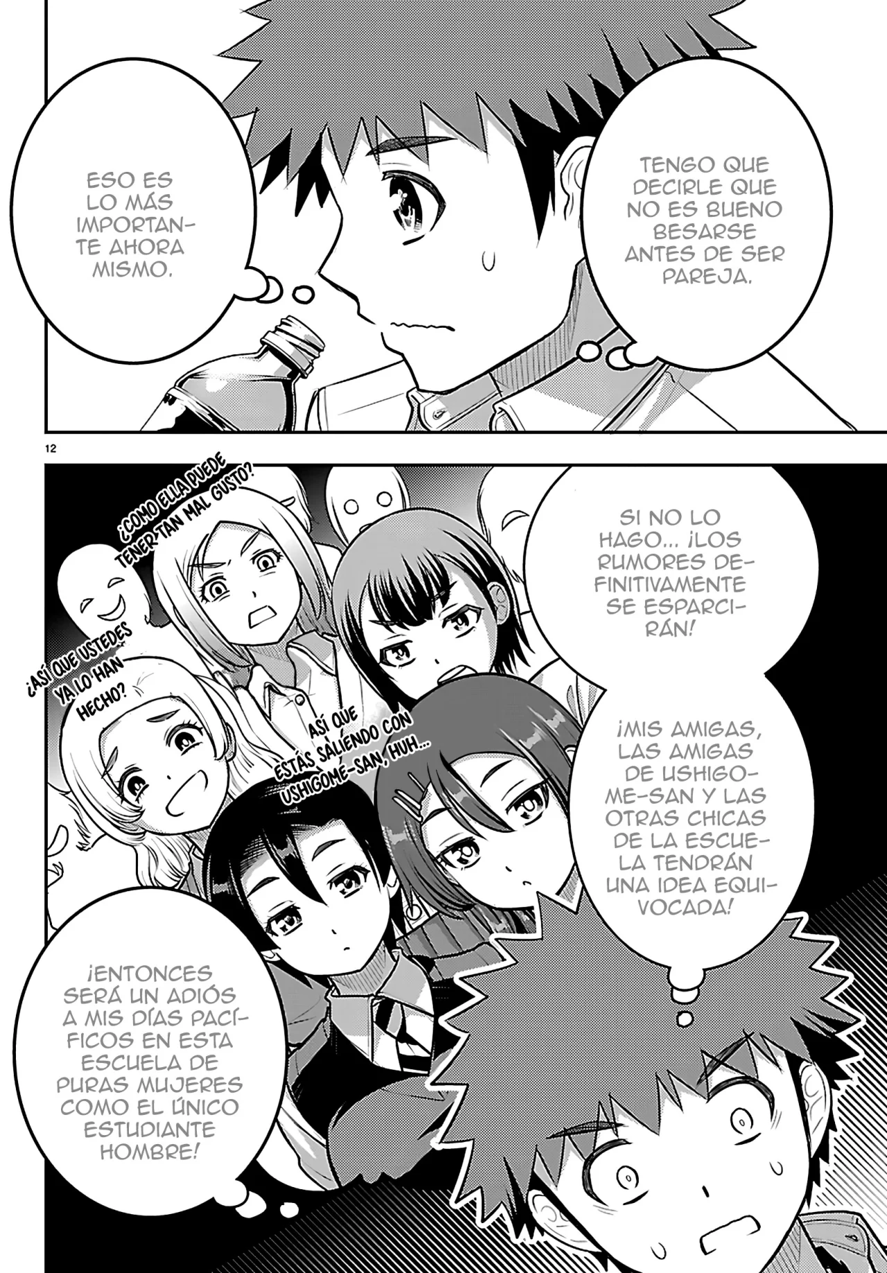 Yankee JK Kuzuhana-chan Capítulo 262 - Page 13