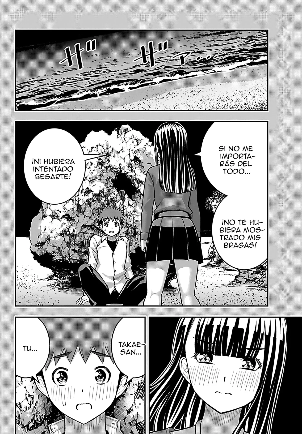 Yankee JK Kuzuhana-chan Capítulo 262 - Page 5