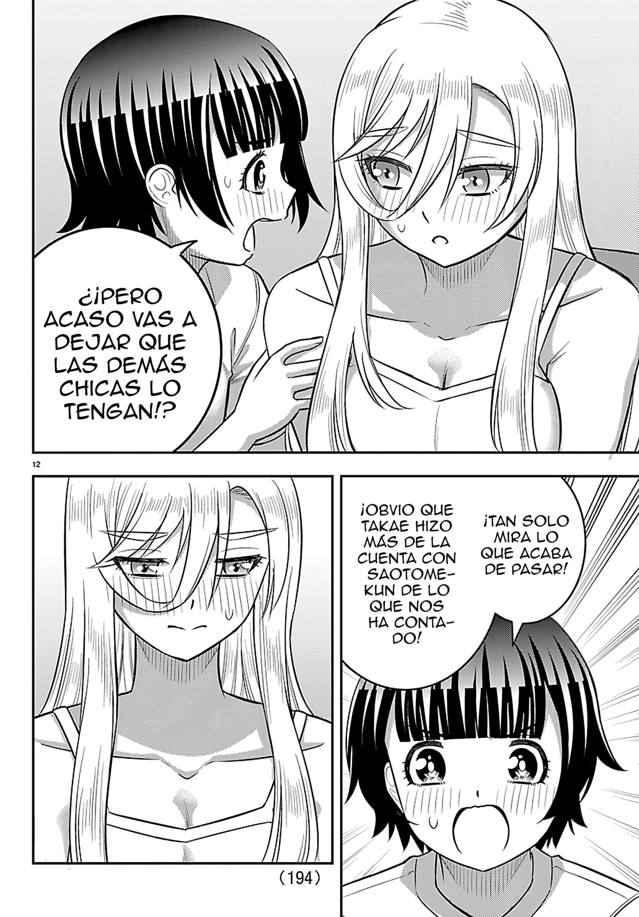 Yankee JK Kuzuhana-chan Capítulo 263 - Page 13