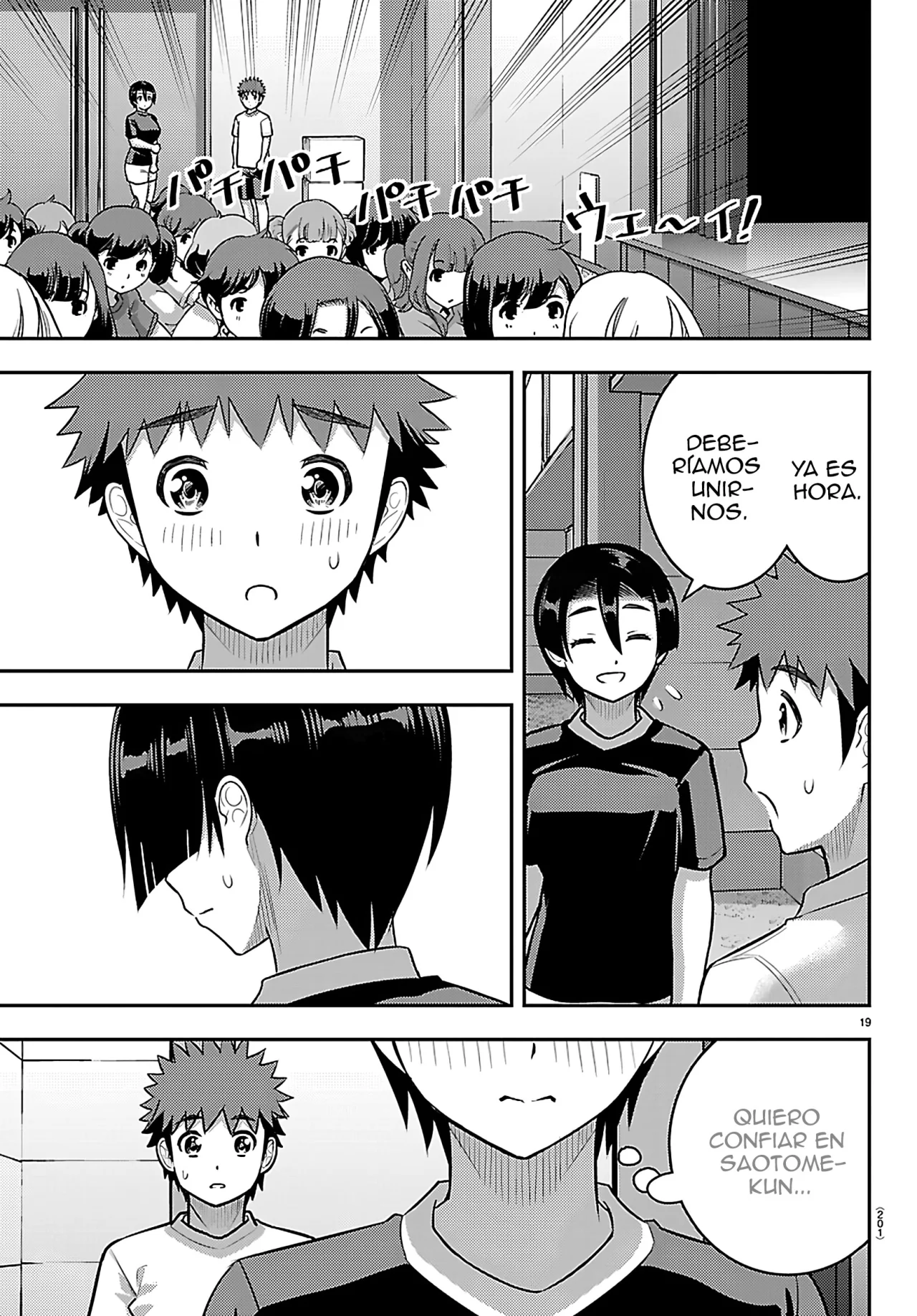 Yankee JK Kuzuhana-chan Capítulo 263 - Page 20