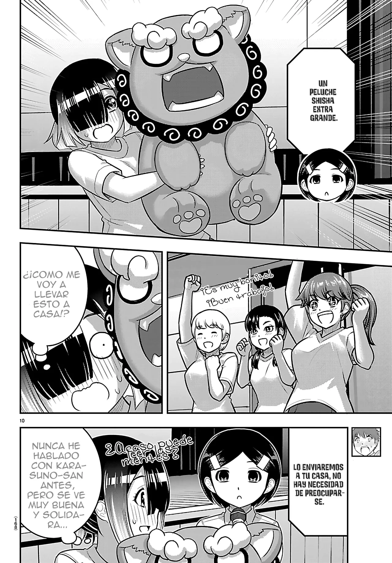 Yankee JK Kuzuhana-chan Capítulo 264 - Page 11
