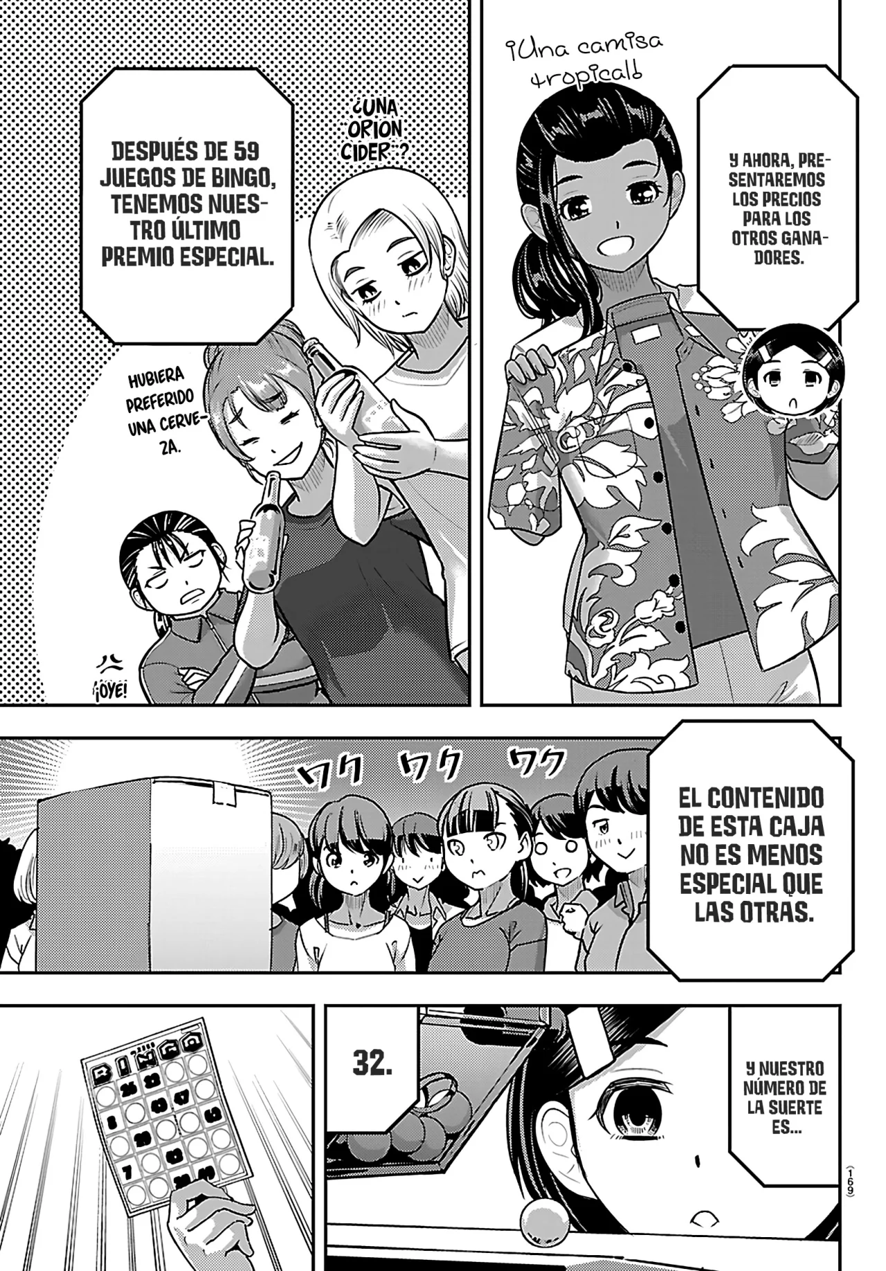 Yankee JK Kuzuhana-chan Capítulo 264 - Page 12