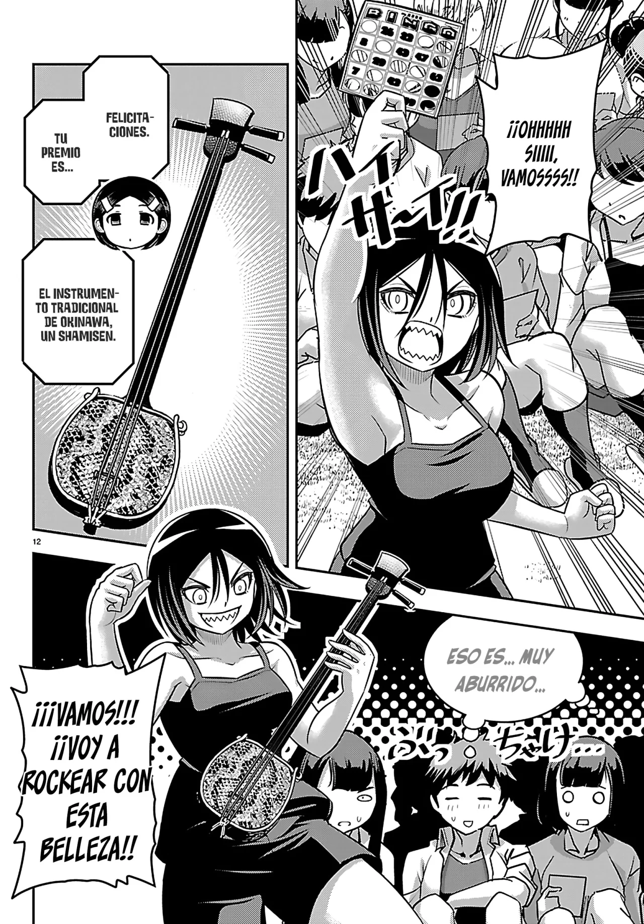 Yankee JK Kuzuhana-chan Capítulo 264 - Page 13