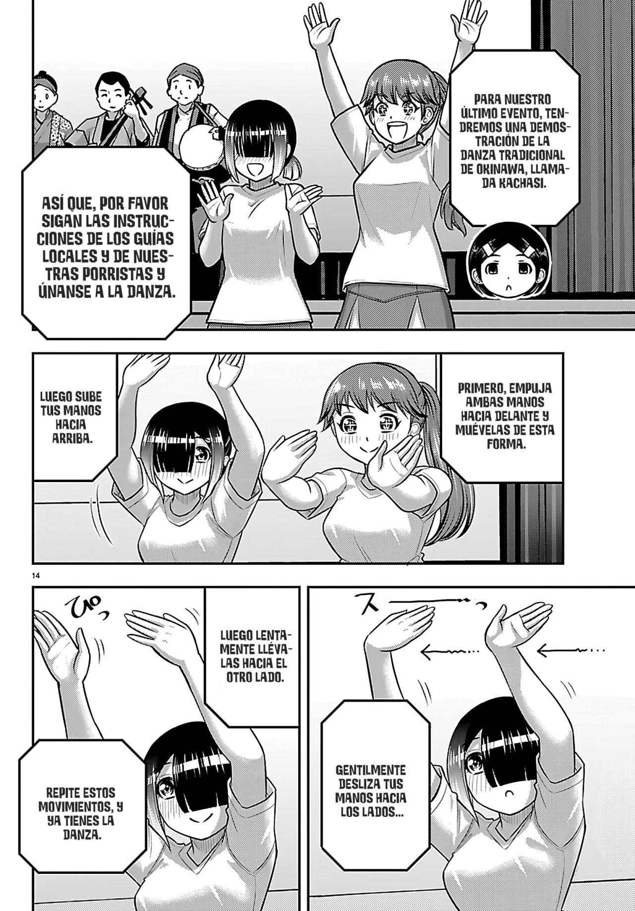 Yankee JK Kuzuhana-chan Capítulo 264 - Page 15