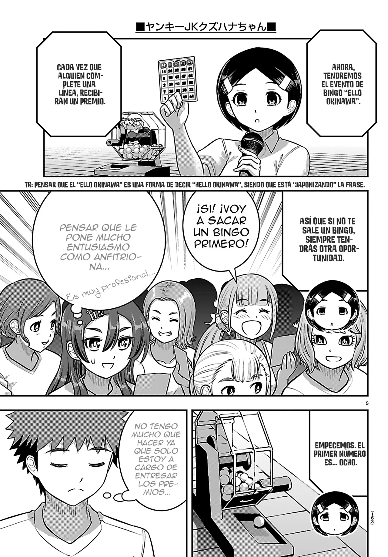 Yankee JK Kuzuhana-chan Capítulo 264 - Page 6