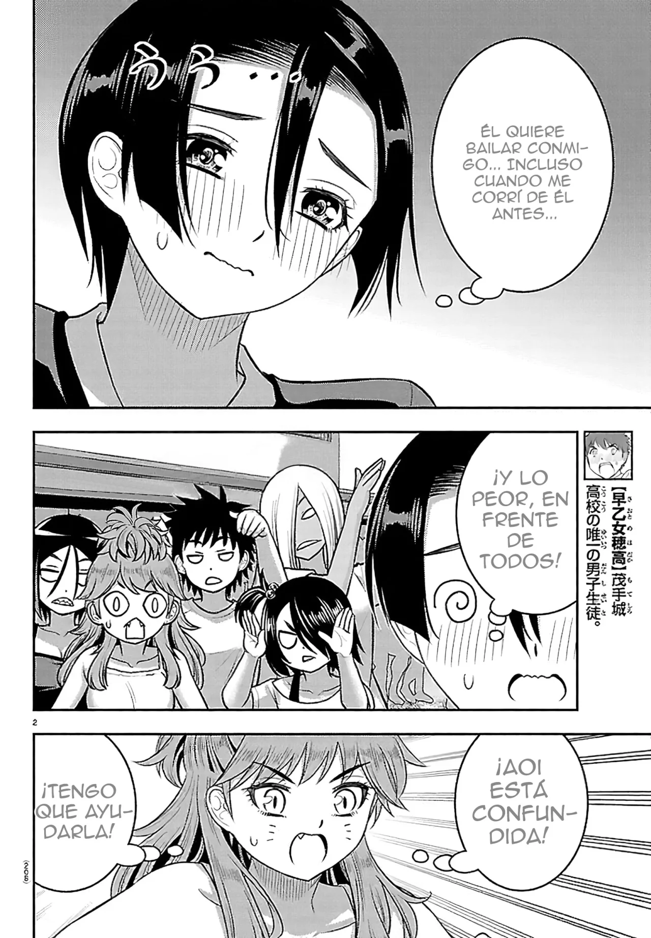 Yankee JK Kuzuhana-chan Capítulo 265 - Page 3