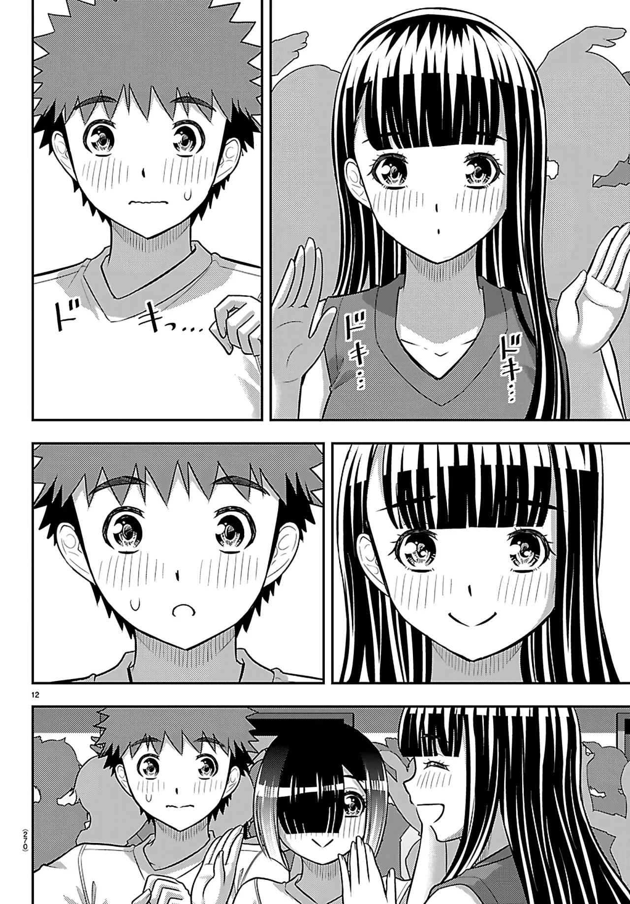 Yankee JK Kuzuhana-chan Capítulo 266 - Page 13