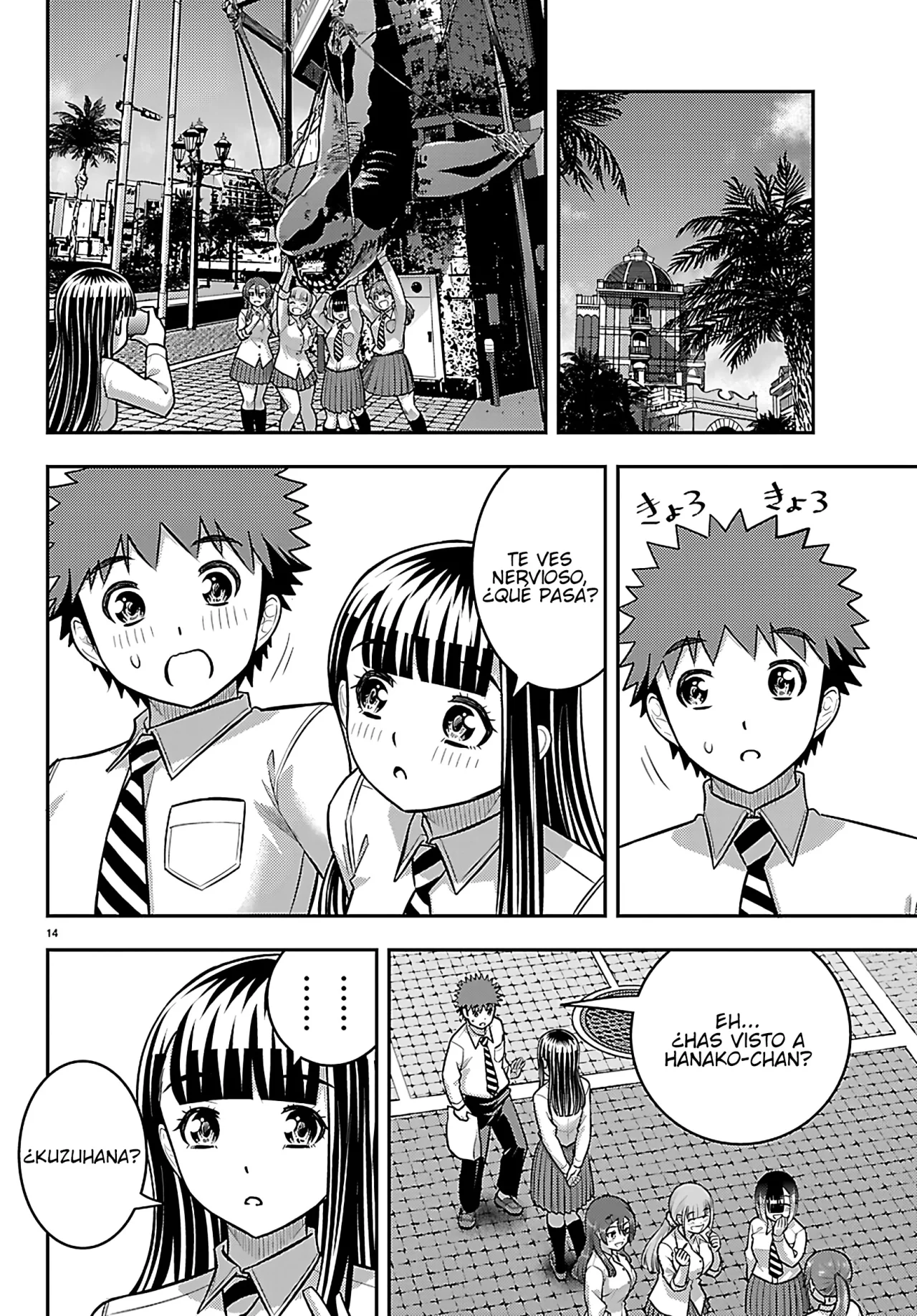 Yankee JK Kuzuhana-chan Capítulo 267 - Page 16