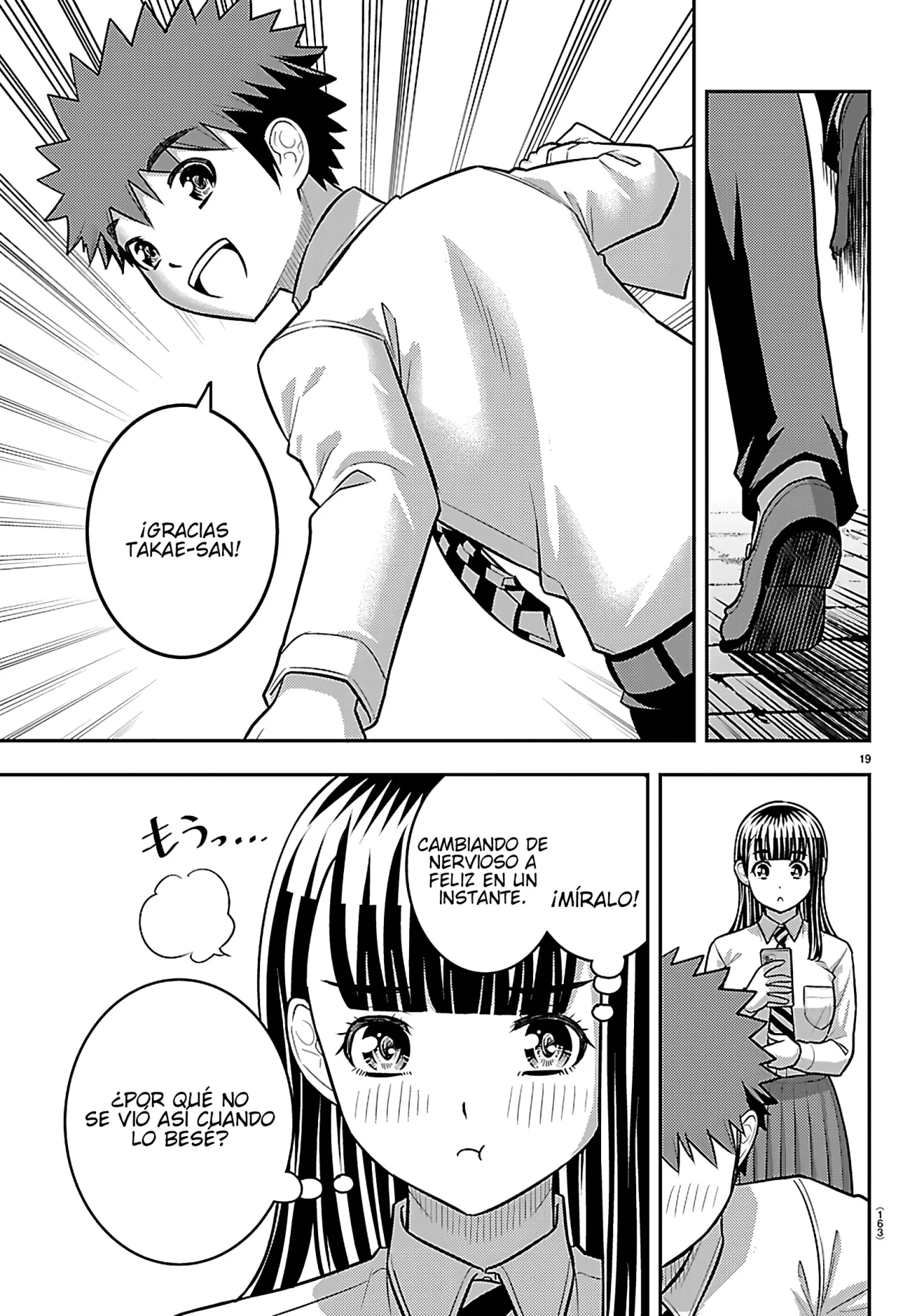 Yankee JK Kuzuhana-chan Capítulo 267 - Page 21