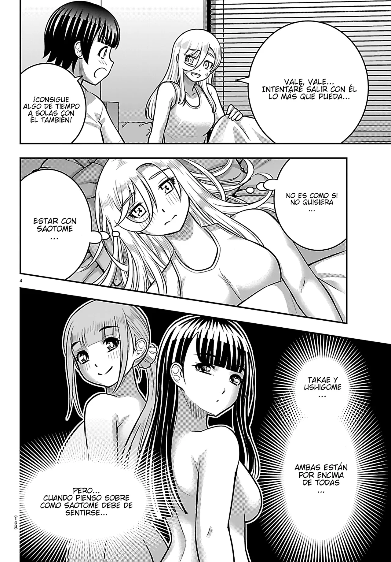 Yankee JK Kuzuhana-chan Capítulo 267 - Page 6