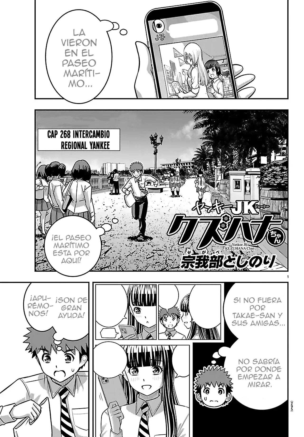 Yankee JK Kuzuhana-chan Capítulo 268 - Page 2