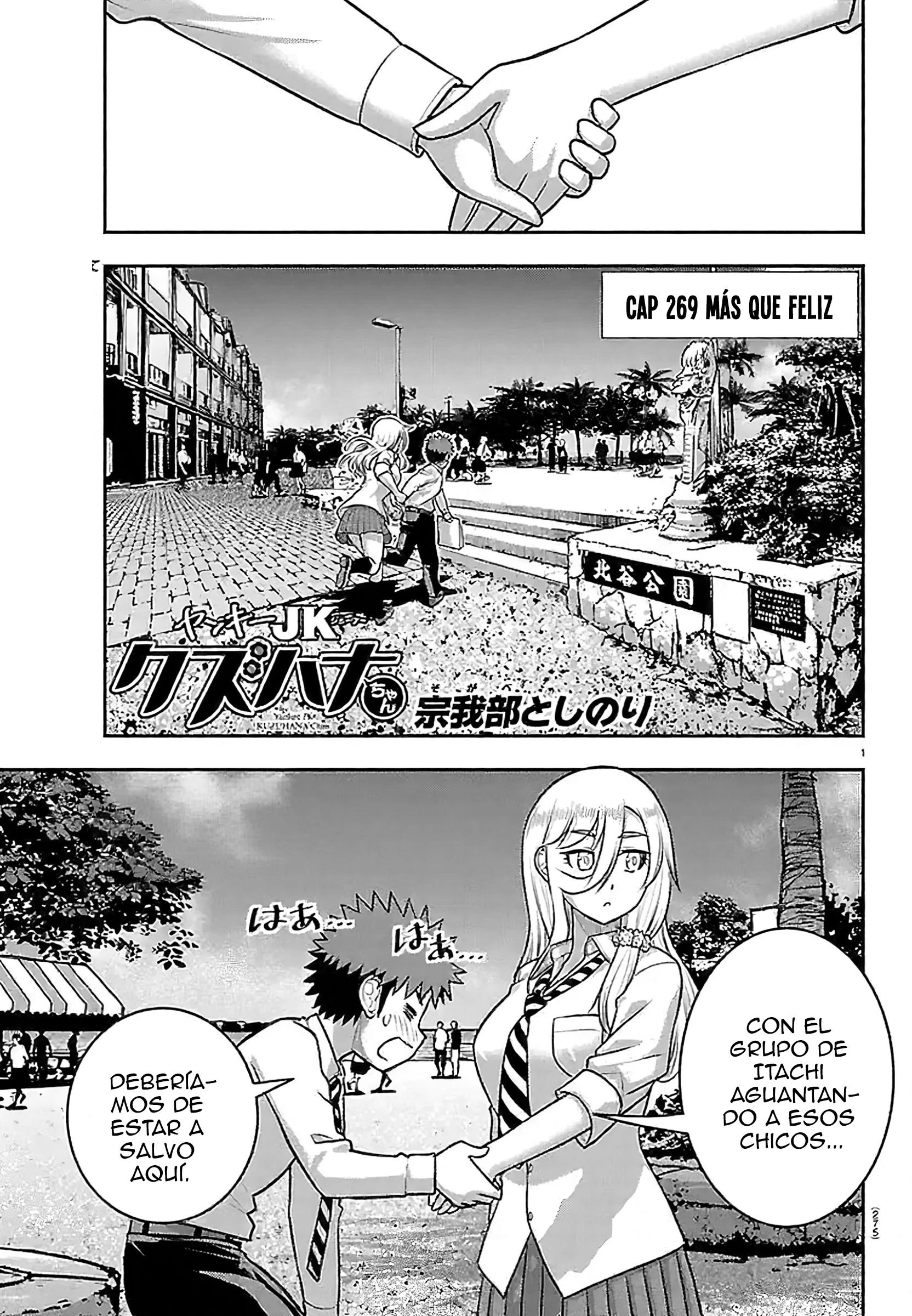 Yankee JK Kuzuhana-chan Capítulo 269 - Page 2