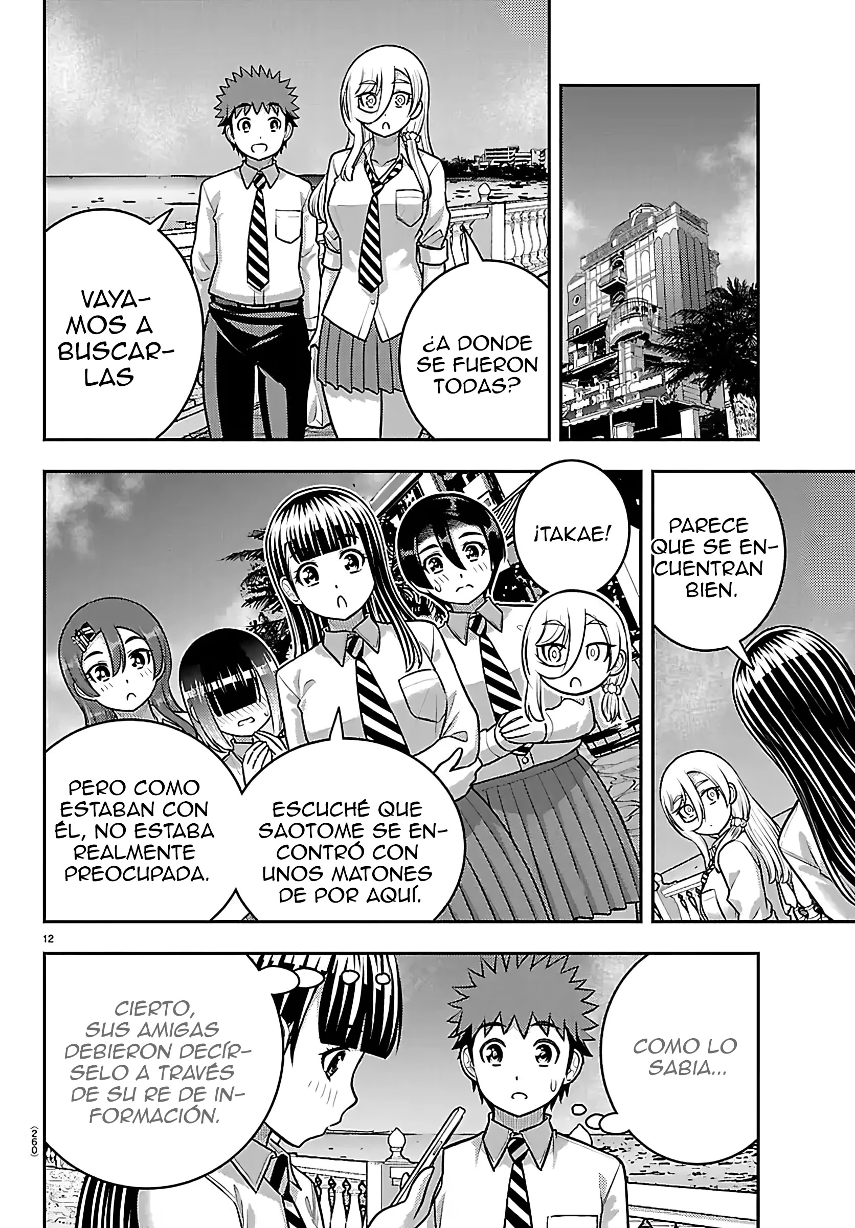 Yankee JK Kuzuhana-chan Capítulo 270 - Page 13