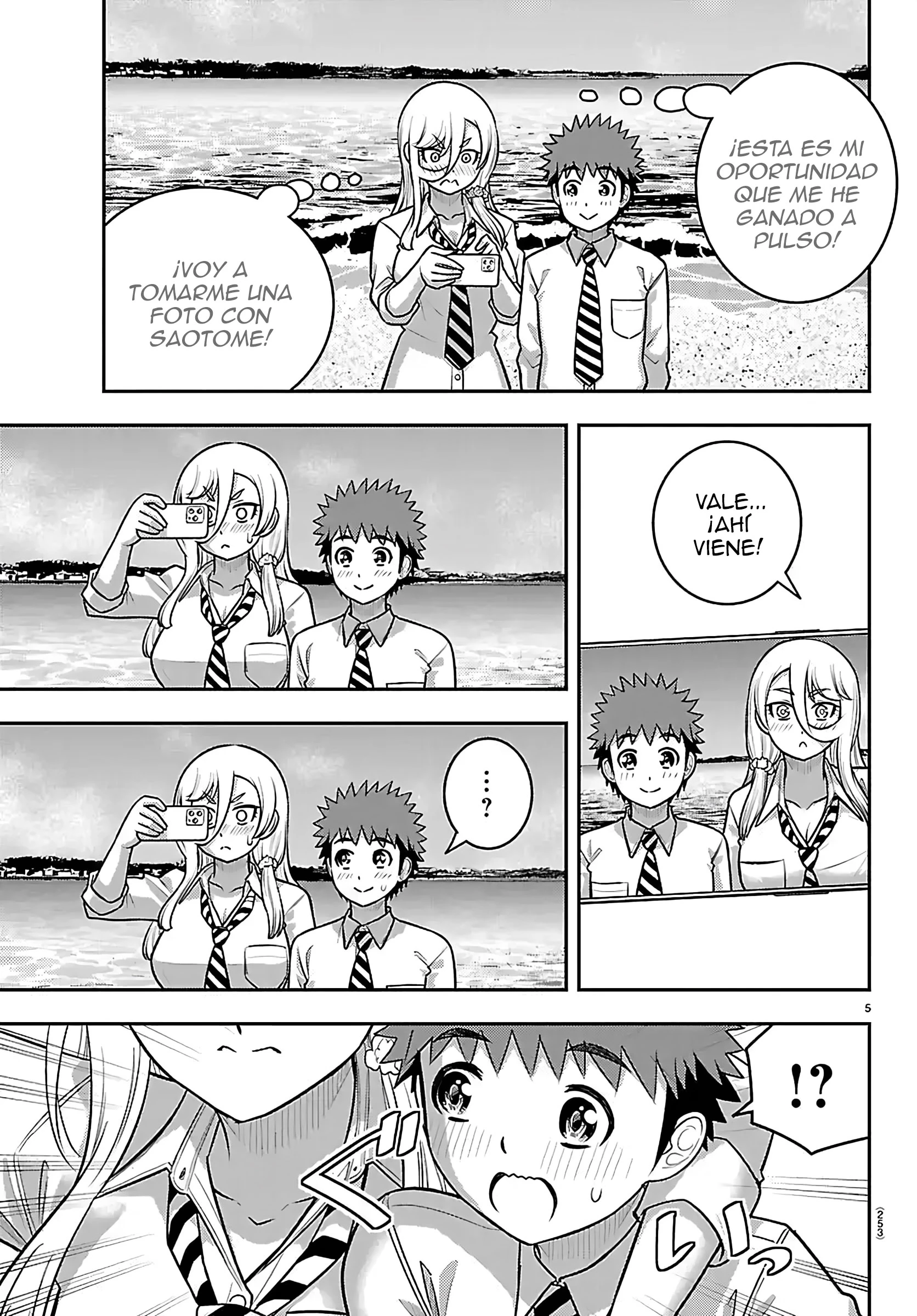 Yankee JK Kuzuhana-chan Capítulo 270 - Page 6
