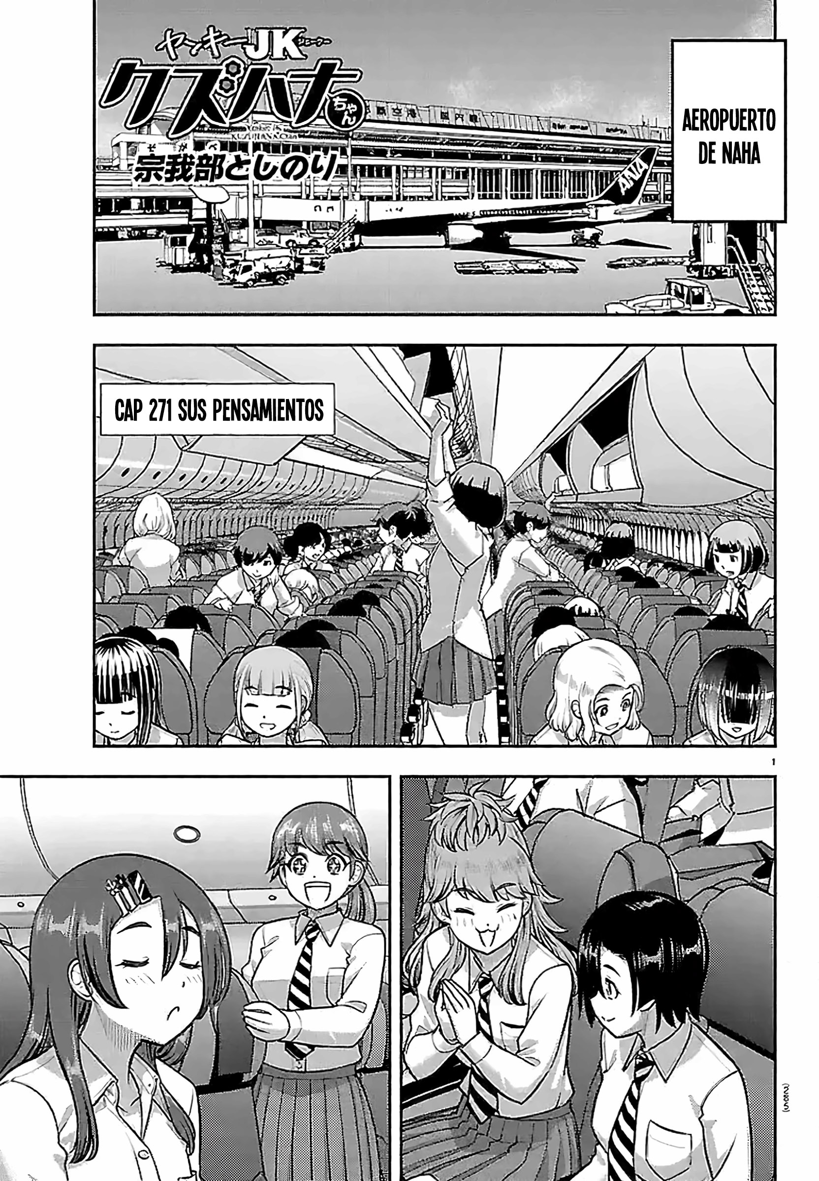 Yankee JK Kuzuhana-chan Capítulo 271 - Page 1