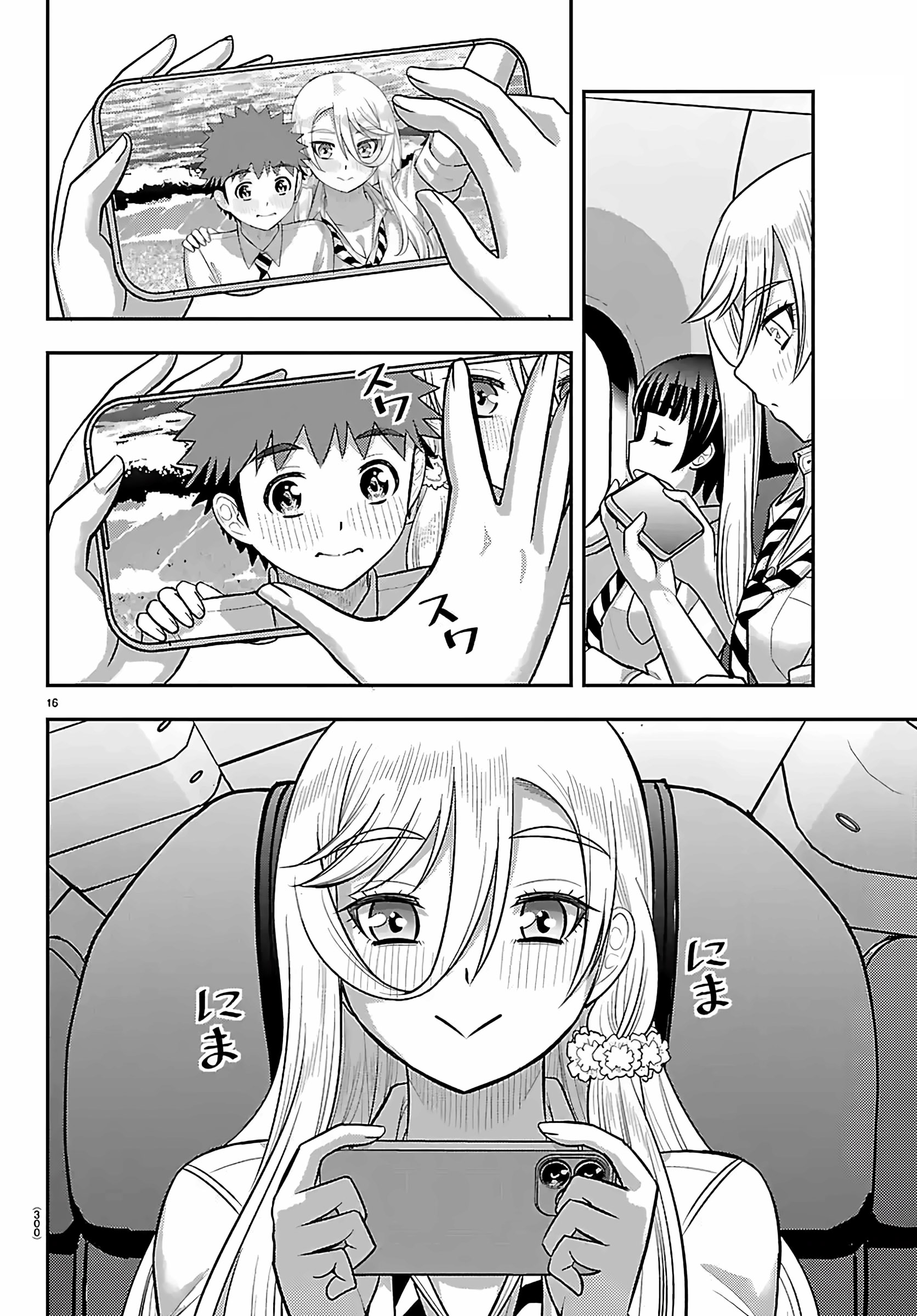 Yankee JK Kuzuhana-chan Capítulo 271 - Page 16