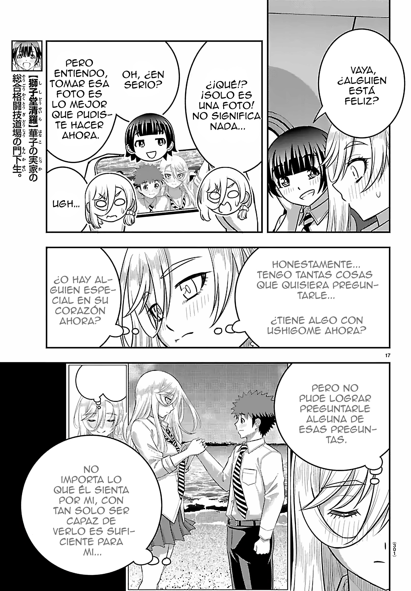 Yankee JK Kuzuhana-chan Capítulo 271 - Page 17