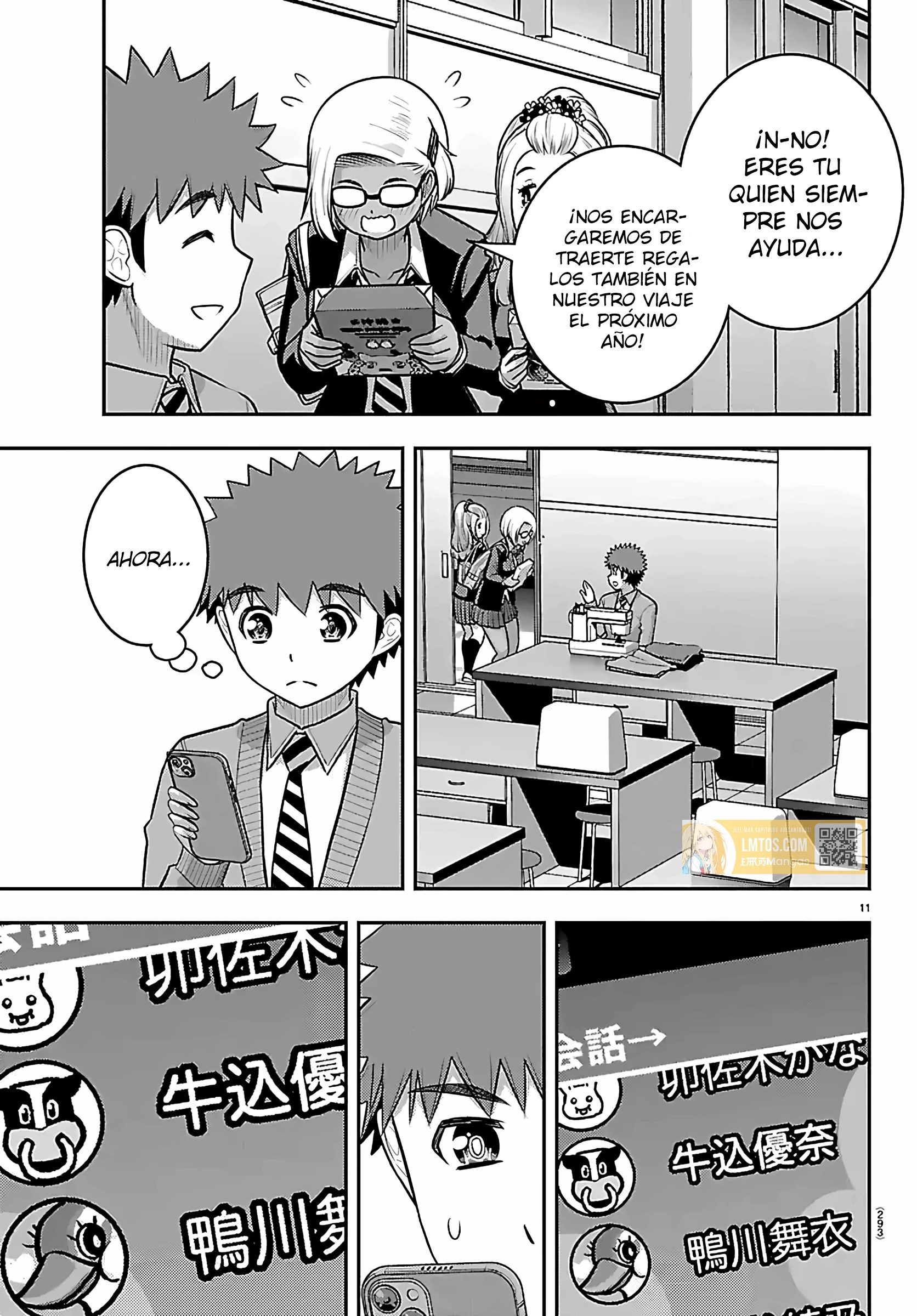 Yankee JK Kuzuhana-chan Capítulo 272 - Page 11