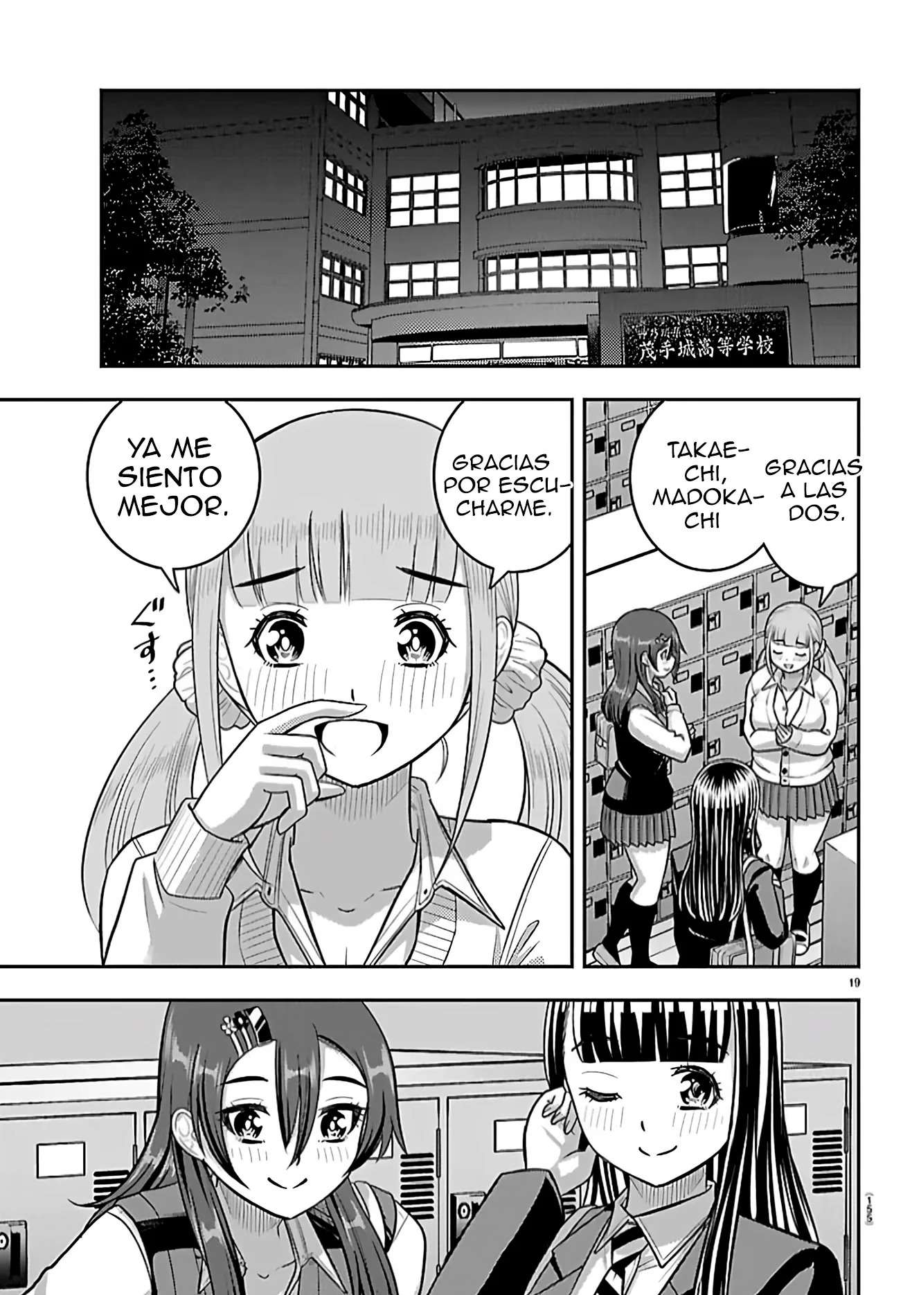 Yankee JK Kuzuhana-chan Capítulo 274 - Page 21