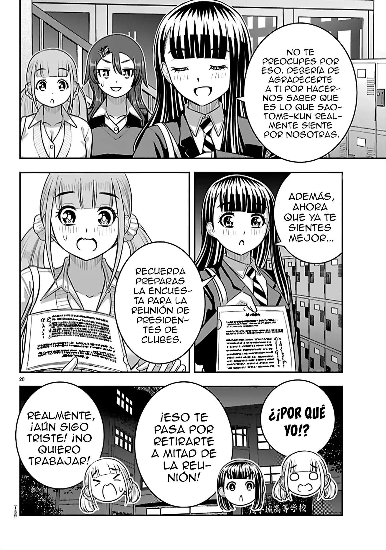 Yankee JK Kuzuhana-chan Capítulo 274 - Page 22