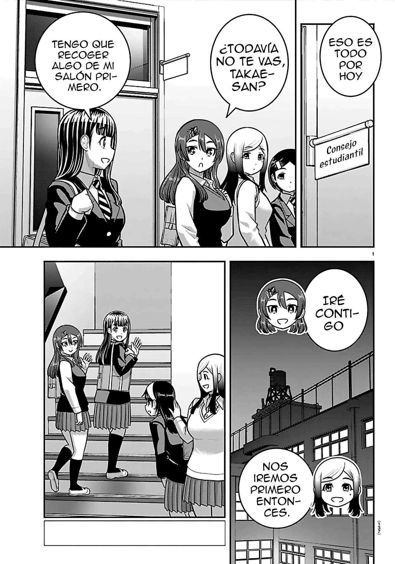 Yankee JK Kuzuhana-chan Capítulo 274 - Page 3