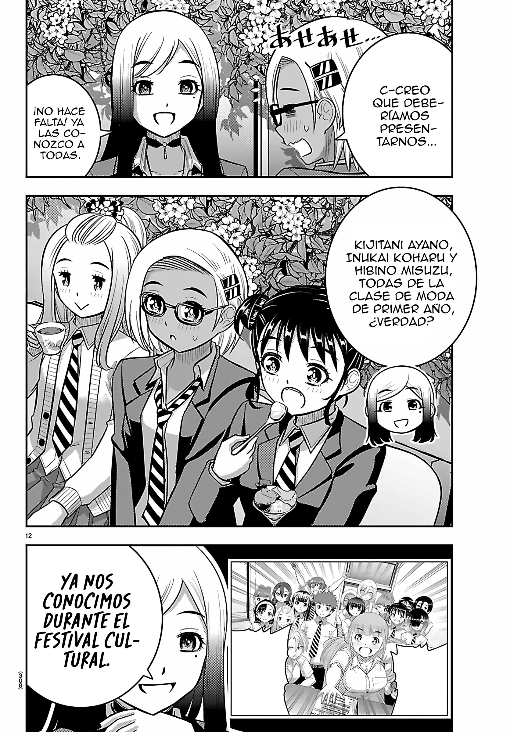 Yankee JK Kuzuhana-chan Capítulo 275 - Page 13