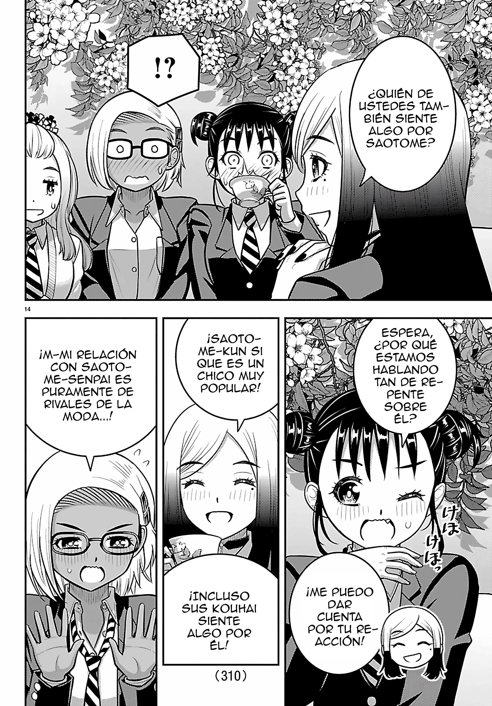 Yankee JK Kuzuhana-chan Capítulo 275 - Page 15