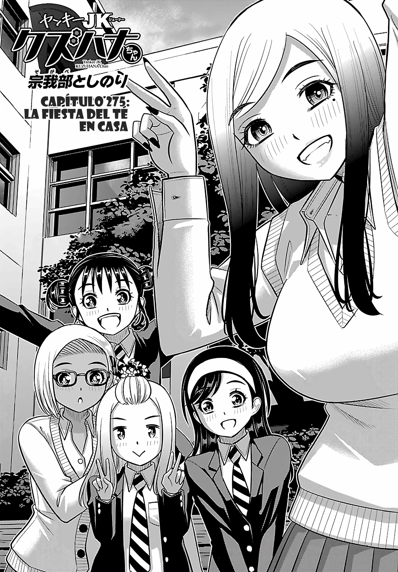 Yankee JK Kuzuhana-chan Capítulo 275 - Page 2