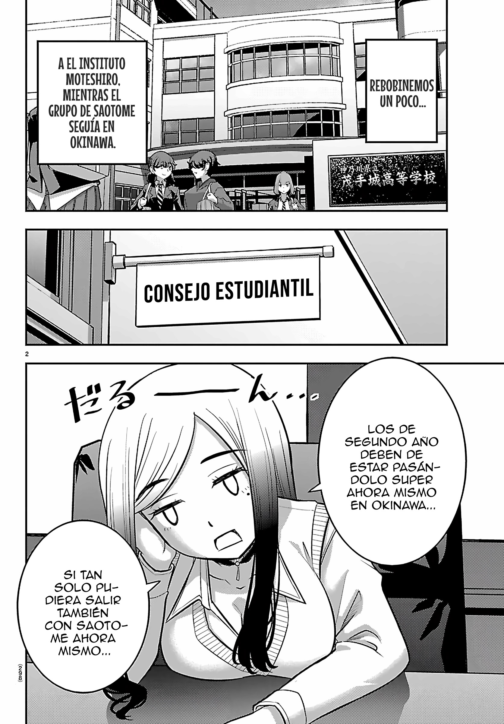 Yankee JK Kuzuhana-chan Capítulo 275 - Page 3