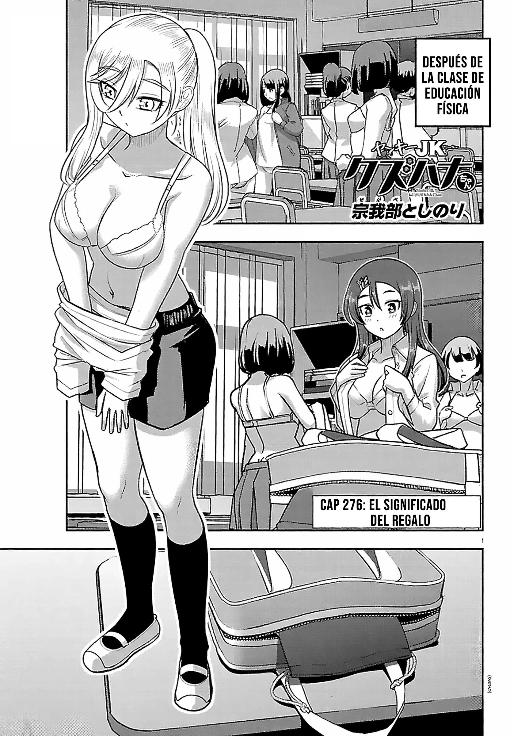 Yankee JK Kuzuhana-chan Capítulo 276 - Page 2