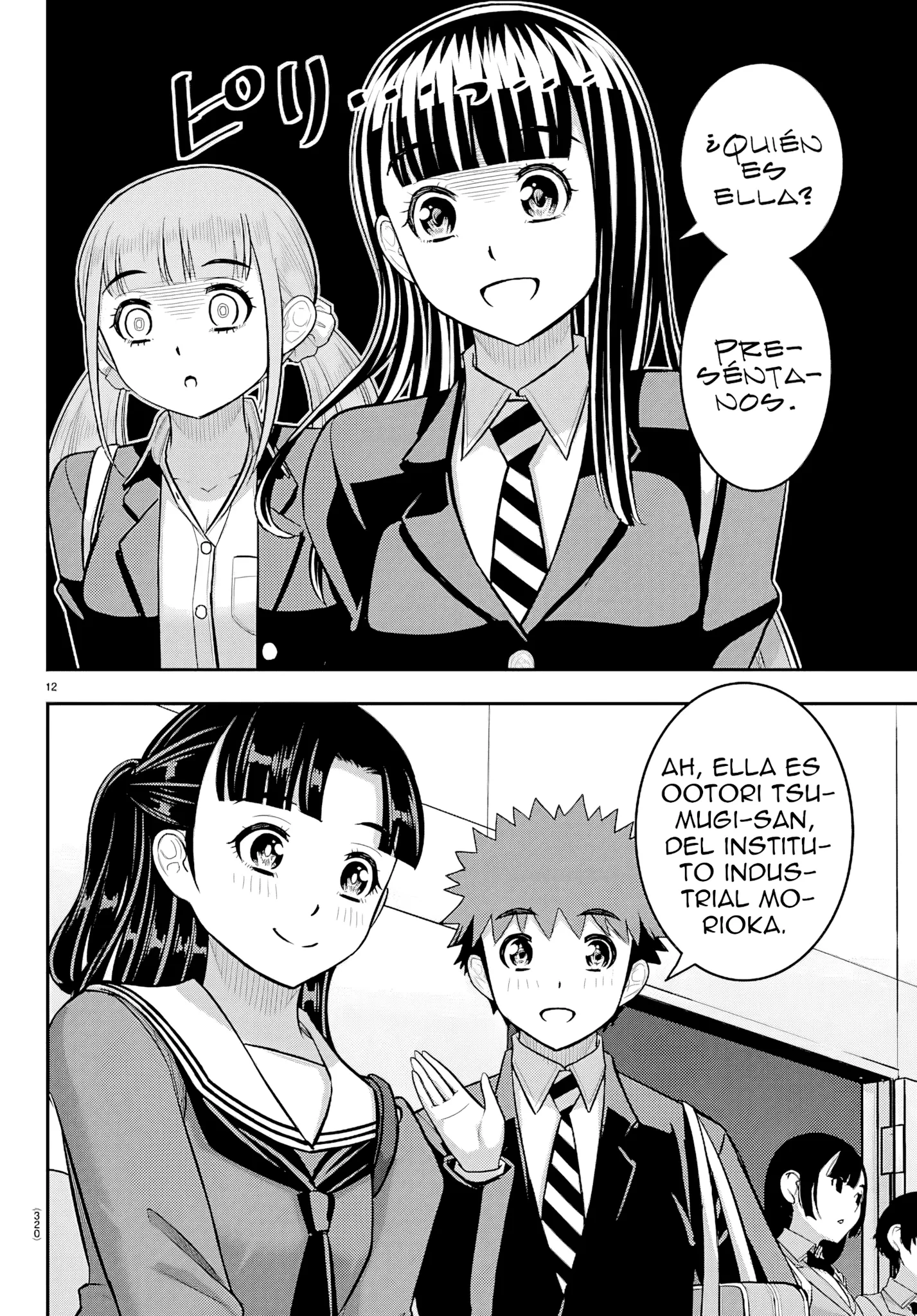Yankee JK Kuzuhana-chan Capítulo 277 - Page 13